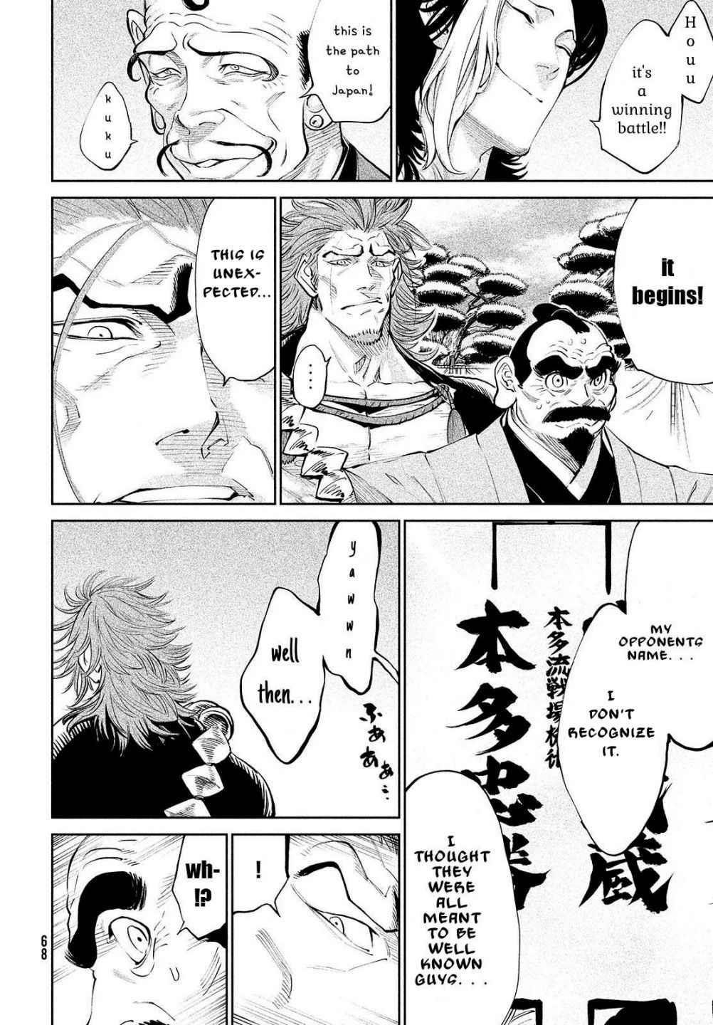 Tenkaichi: Battle to Decide Japan’s Strongest Martial Artist Chapter 1 - Page 40 in English