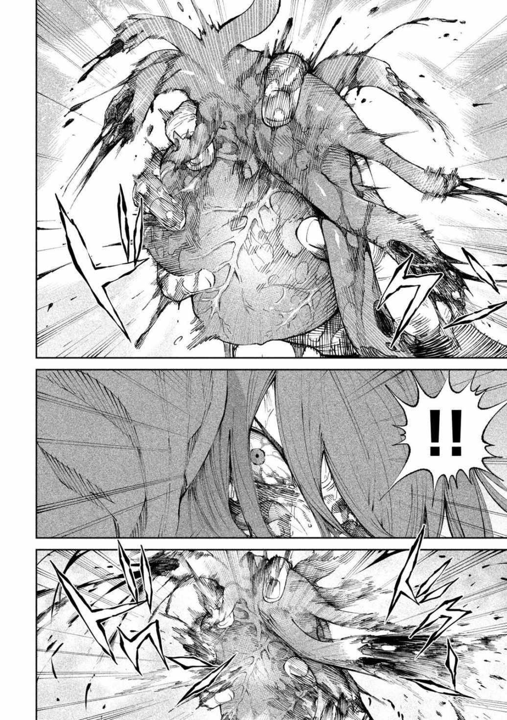 Tenkaichi: Battle to Decide Japan’s Strongest Martial Artist Chapter 12 - Page 35 in English
