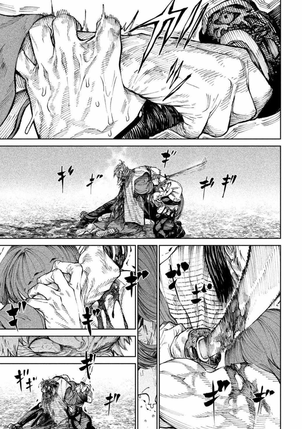 Tenkaichi: Battle to Decide Japan’s Strongest Martial Artist Chapter 12 - Page 38 in English