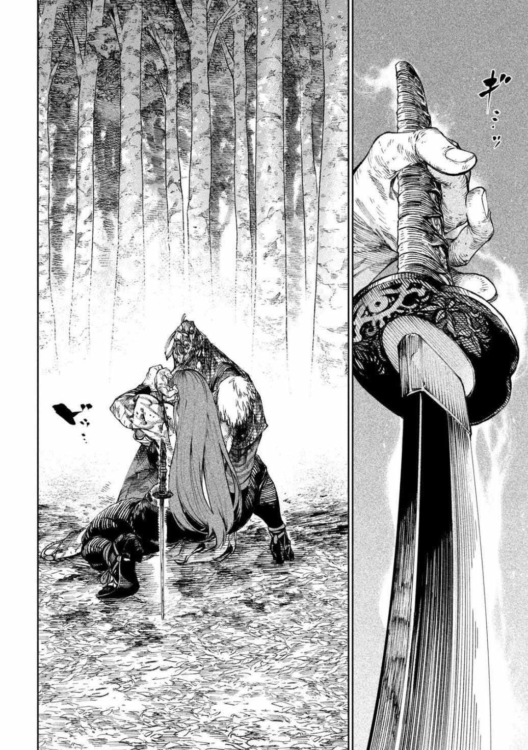 Tenkaichi: Battle to Decide Japan’s Strongest Martial Artist Chapter 12 - Page 39 in English
