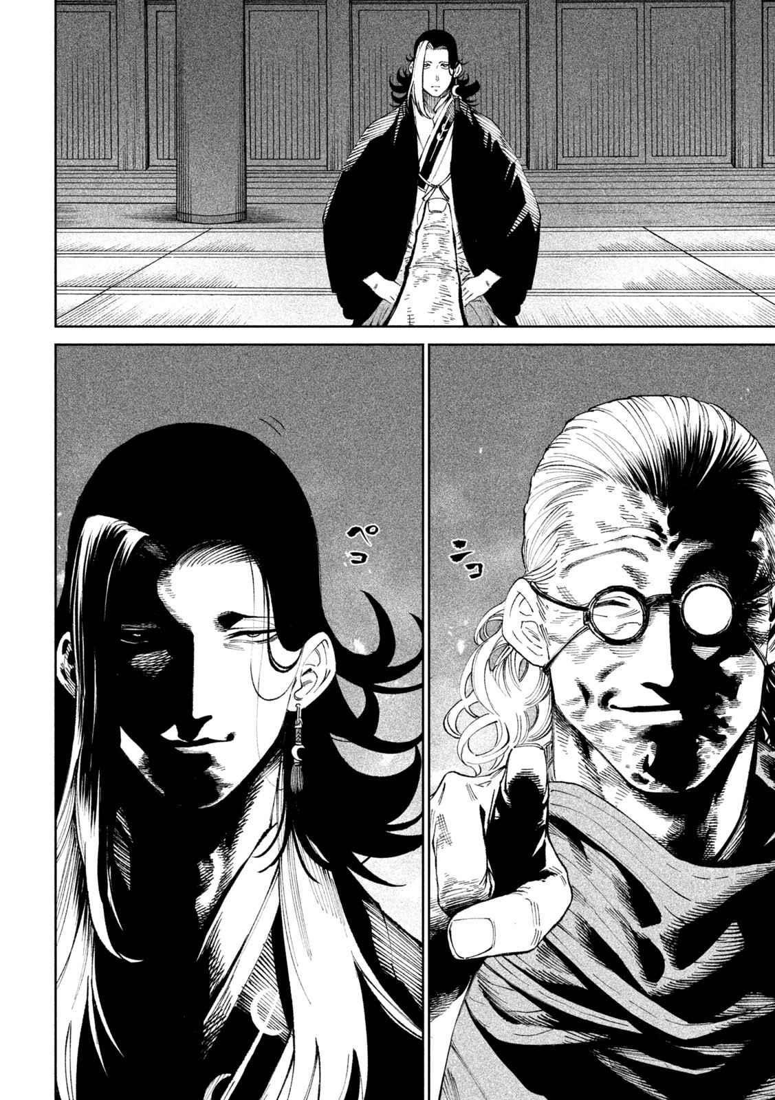 Tenkaichi: Battle to Decide Japan’s Strongest Martial Artist Chapter 13 - Page 16 in English