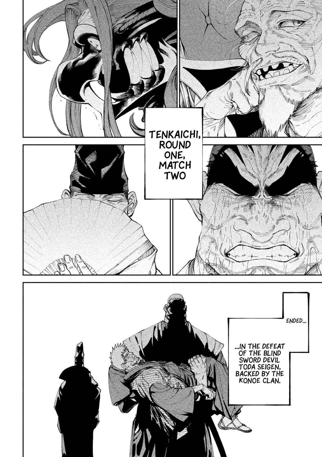 Tenkaichi: Battle to Decide Japan’s Strongest Martial Artist Chapter 13 - Page 4 in English