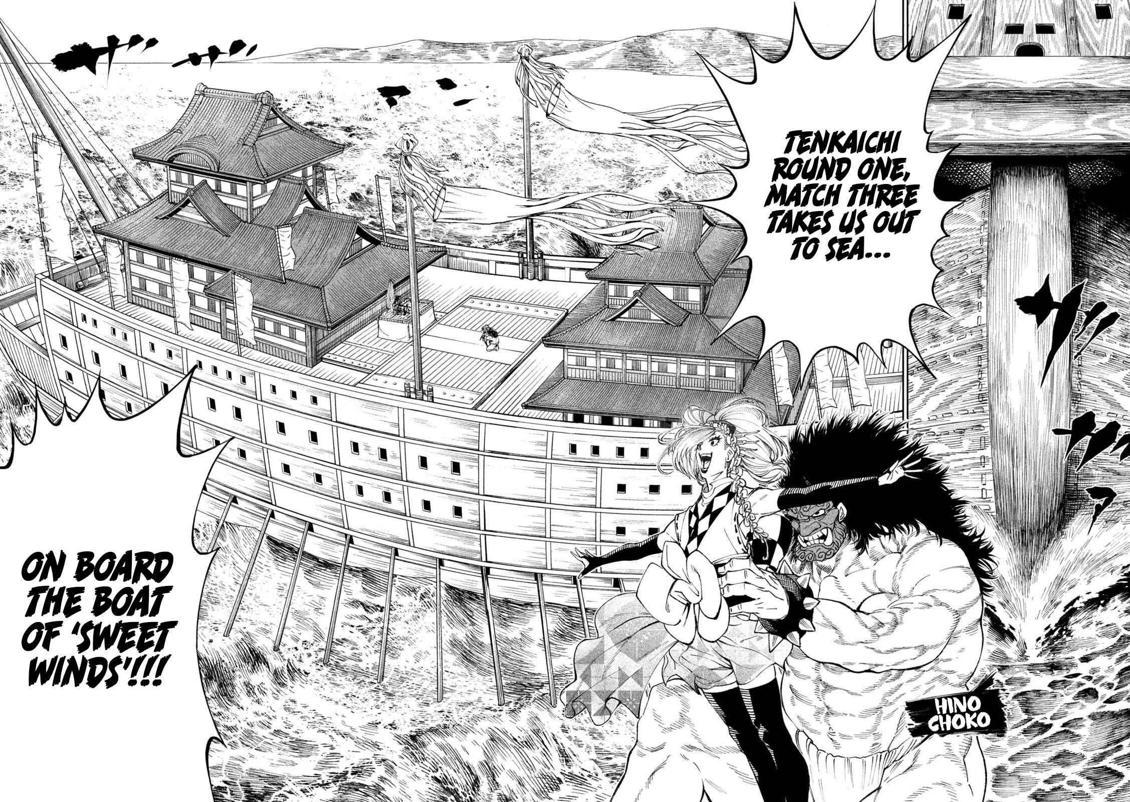 Tenkaichi: Battle to Decide Japan’s Strongest Martial Artist Chapter 14 - Page 4 in English