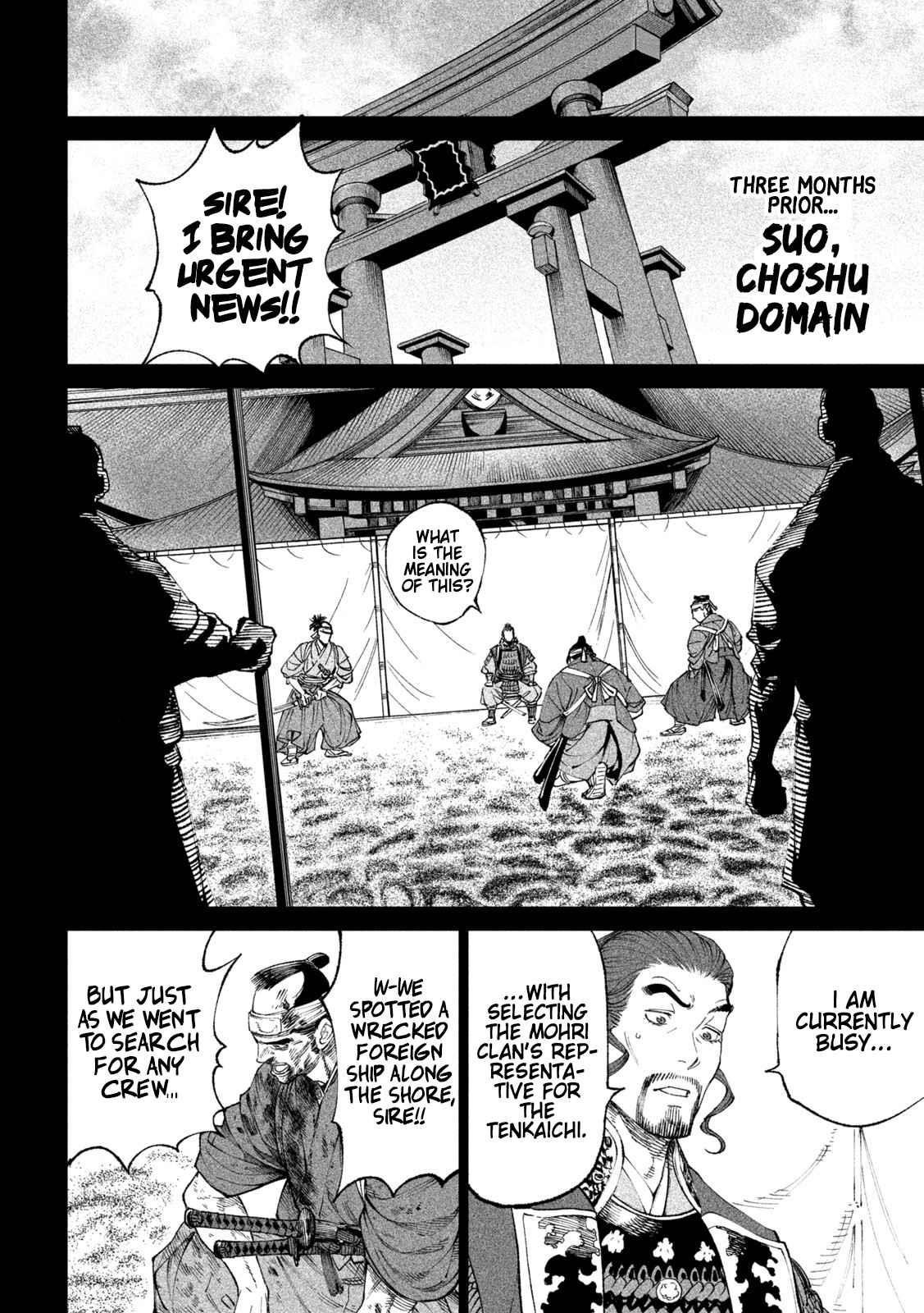 Tenkaichi: Battle to Decide Japan’s Strongest Martial Artist Chapter 15 - Page 12 in English