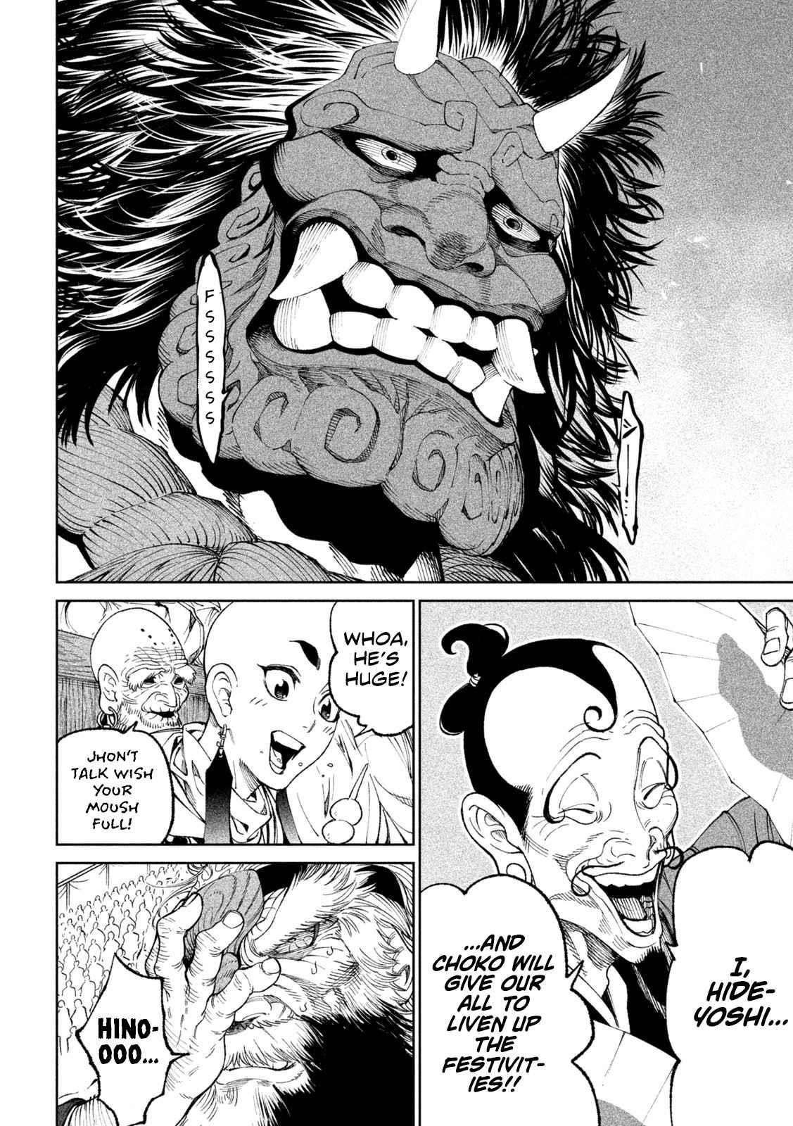 Tenkaichi: Battle to Decide Japan’s Strongest Martial Artist Chapter 17 - Page 33 in English