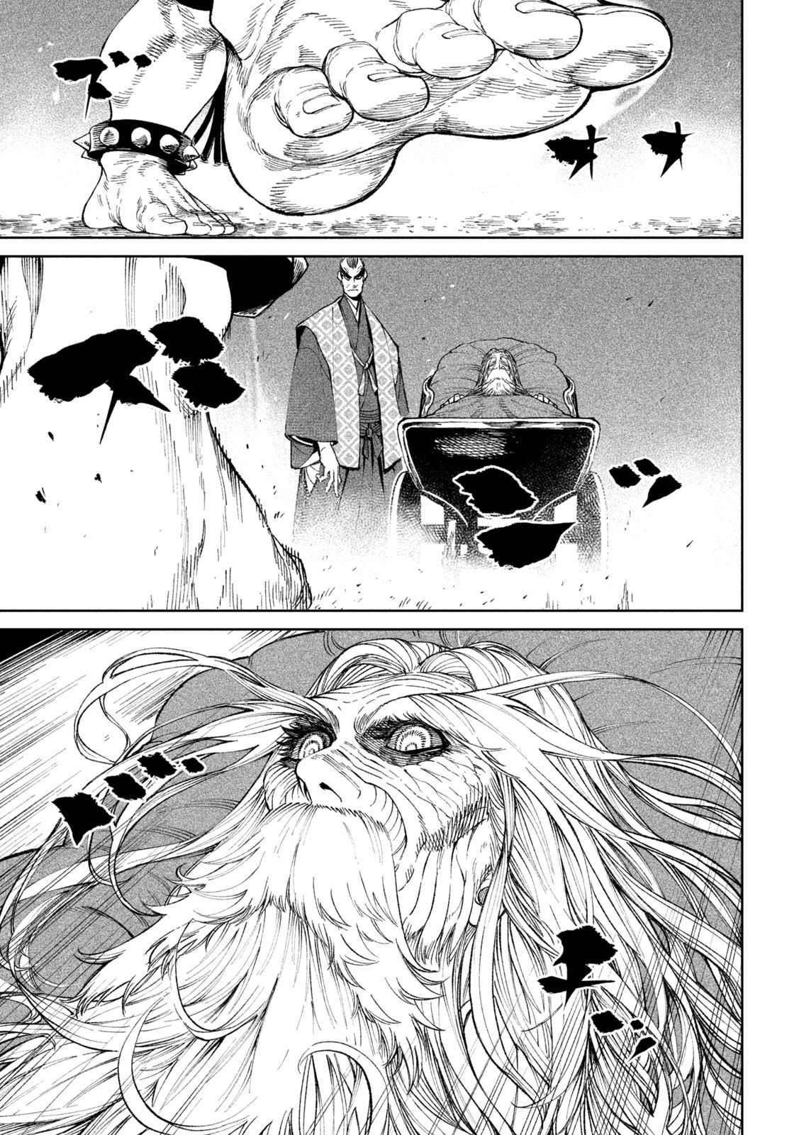 Tenkaichi: Battle to Decide Japan’s Strongest Martial Artist Chapter 17 - Page 34 in English