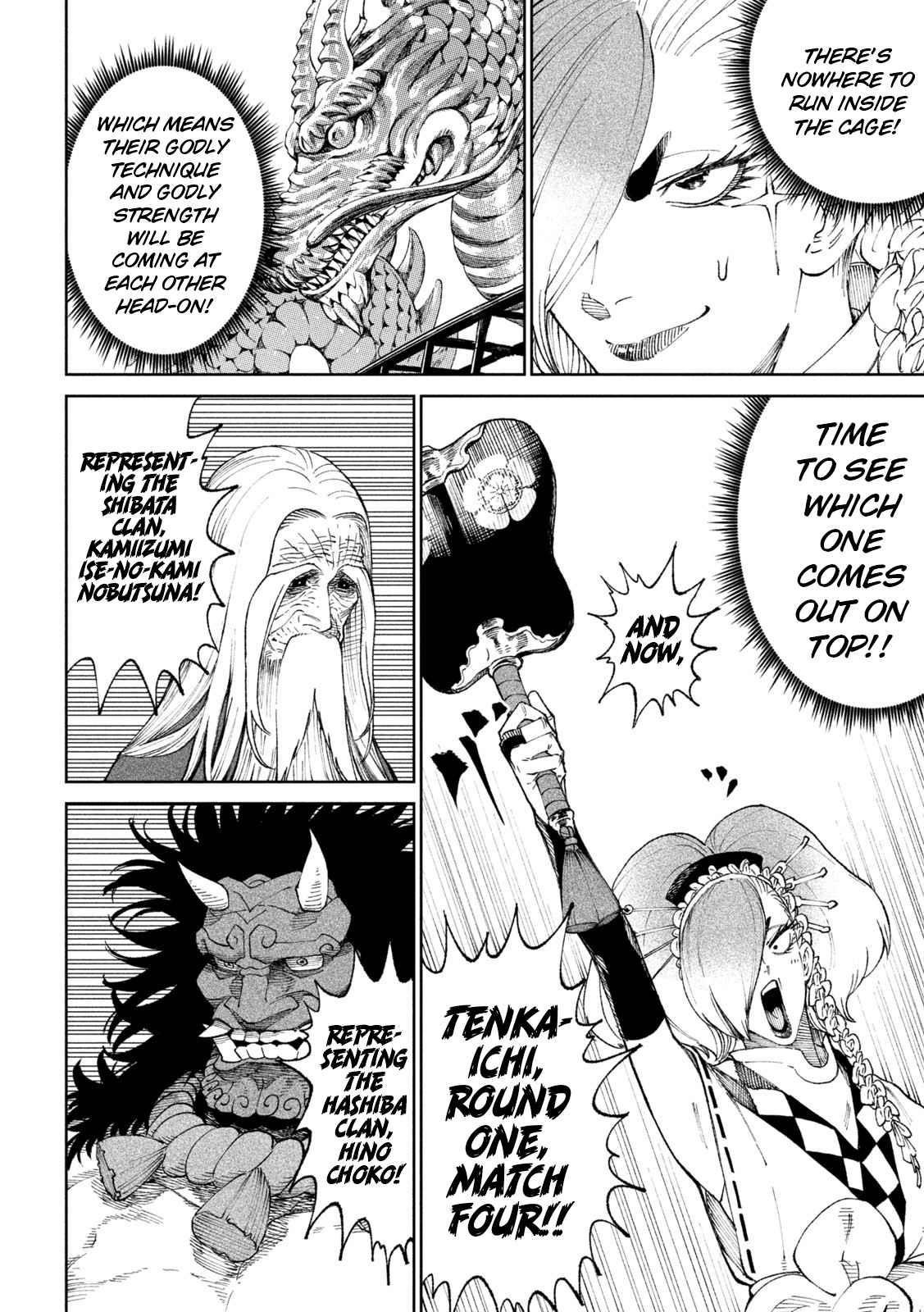 Tenkaichi: Battle to Decide Japan’s Strongest Martial Artist Chapter 18 - Page 5 in English