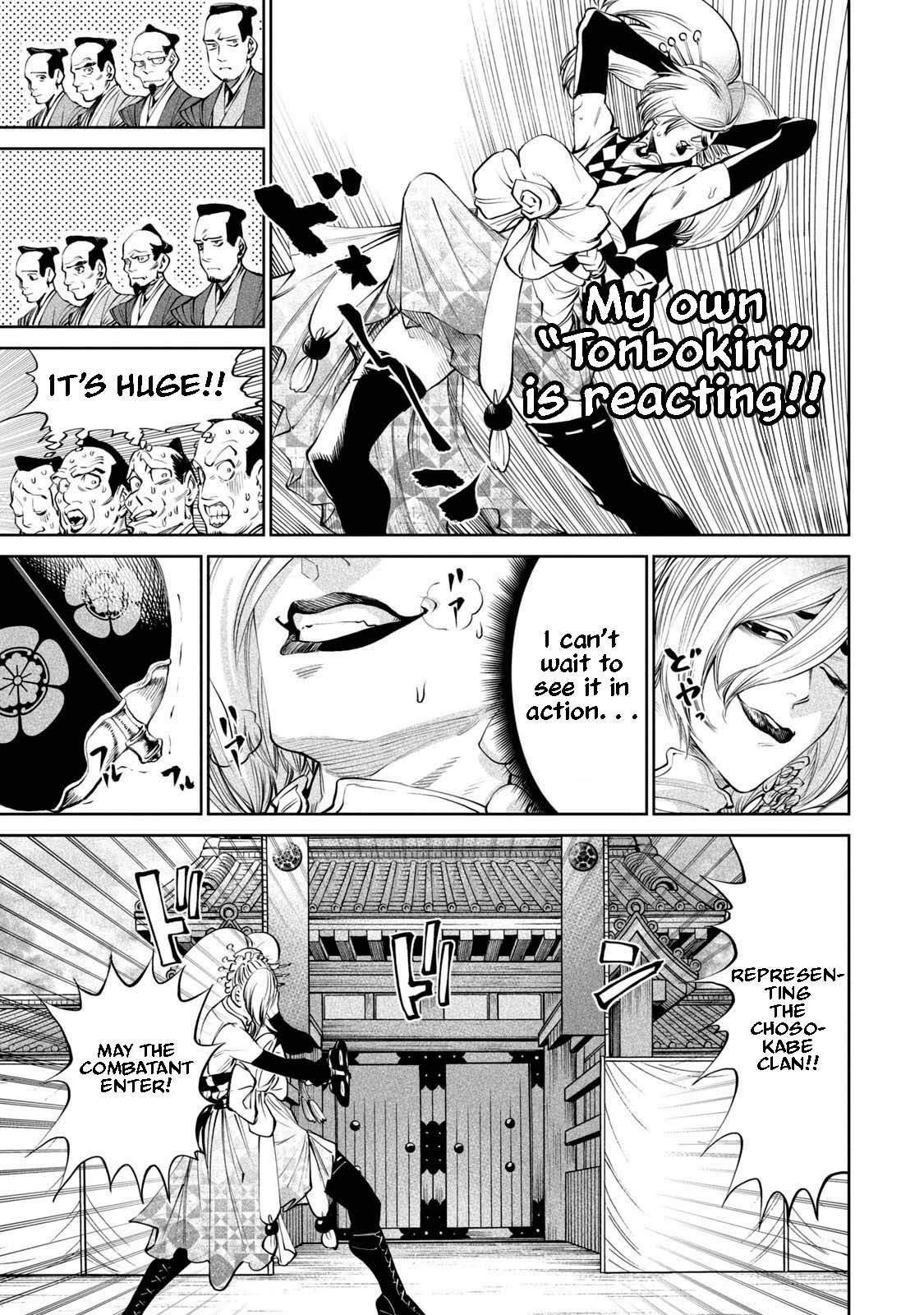 Tenkaichi: Battle to Decide Japan’s Strongest Martial Artist Chapter 2 - Page 12 in English