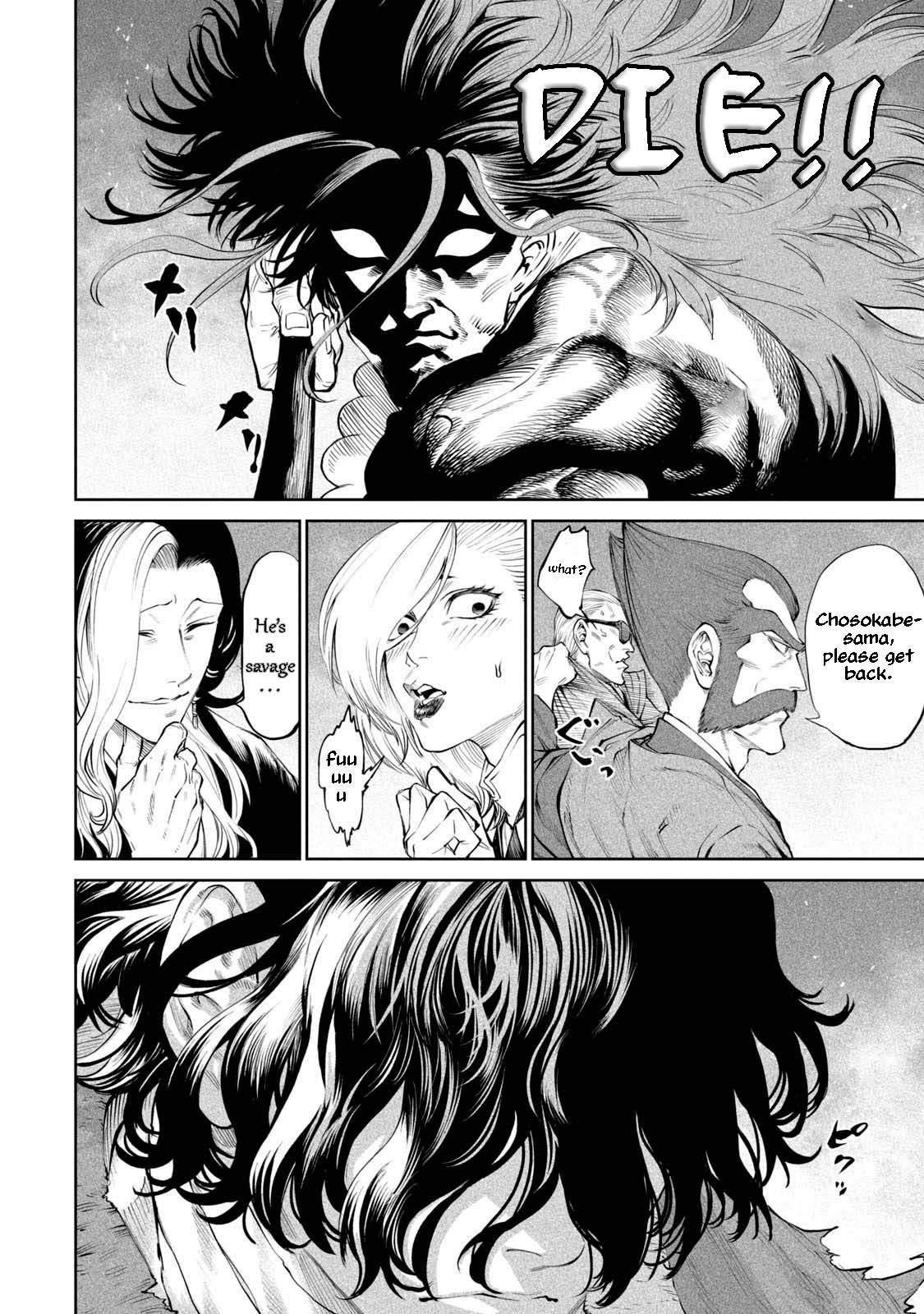 Tenkaichi: Battle to Decide Japan’s Strongest Martial Artist Chapter 2 - Page 18 in English