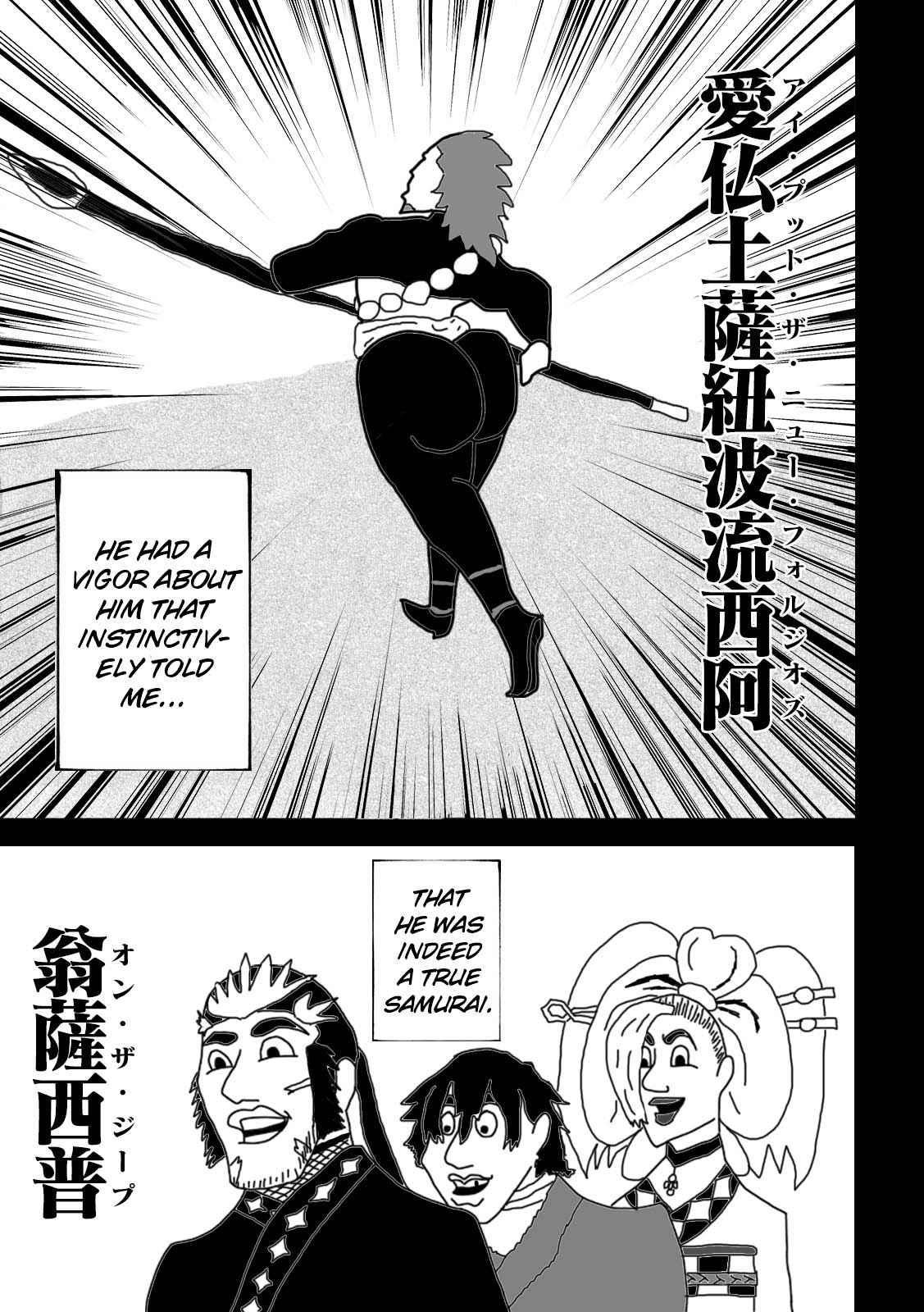 Tenkaichi: Battle to Decide Japan’s Strongest Martial Artist Chapter 26 - Page 17 in English