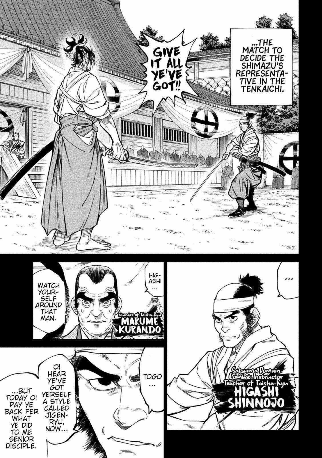 Tenkaichi: Battle to Decide Japan’s Strongest Martial Artist Chapter 34 - Page 20 in English