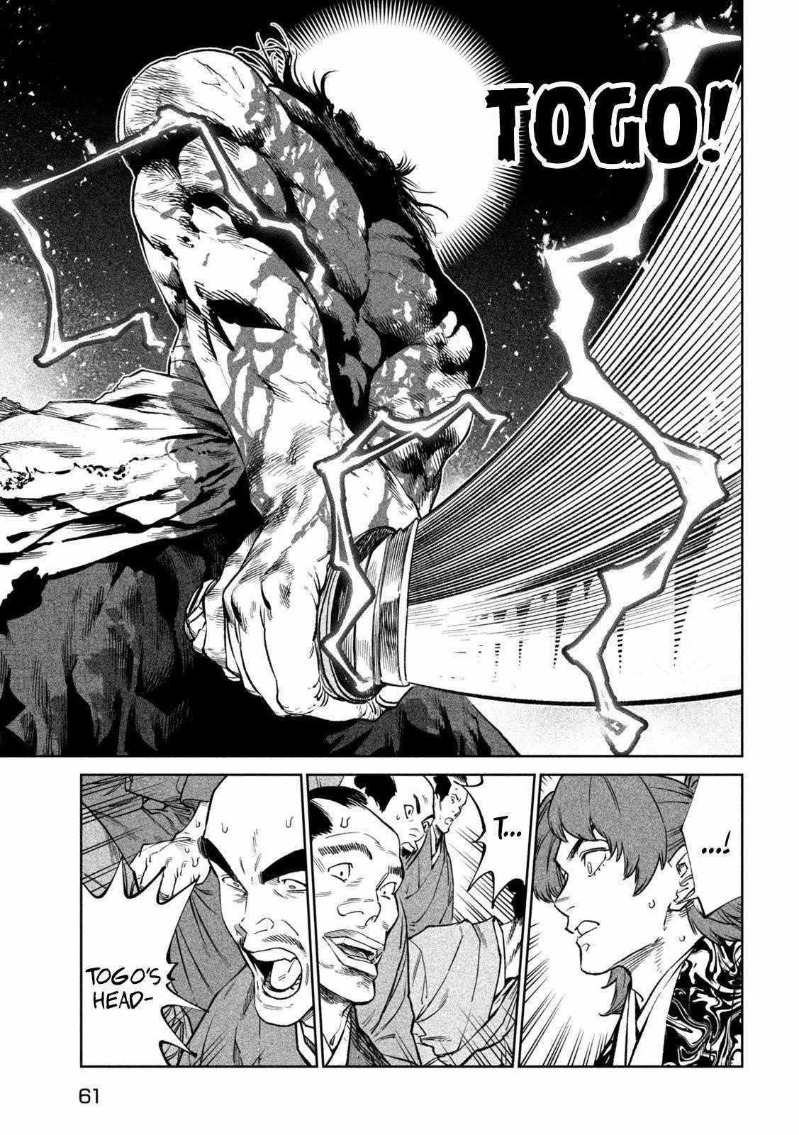 Tenkaichi: Battle to Decide Japan’s Strongest Martial Artist Chapter 38 - Page 12 in English