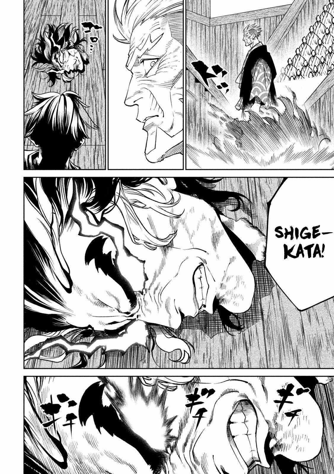 Tenkaichi: Battle to Decide Japan’s Strongest Martial Artist Chapter 38 - Page 13 in English