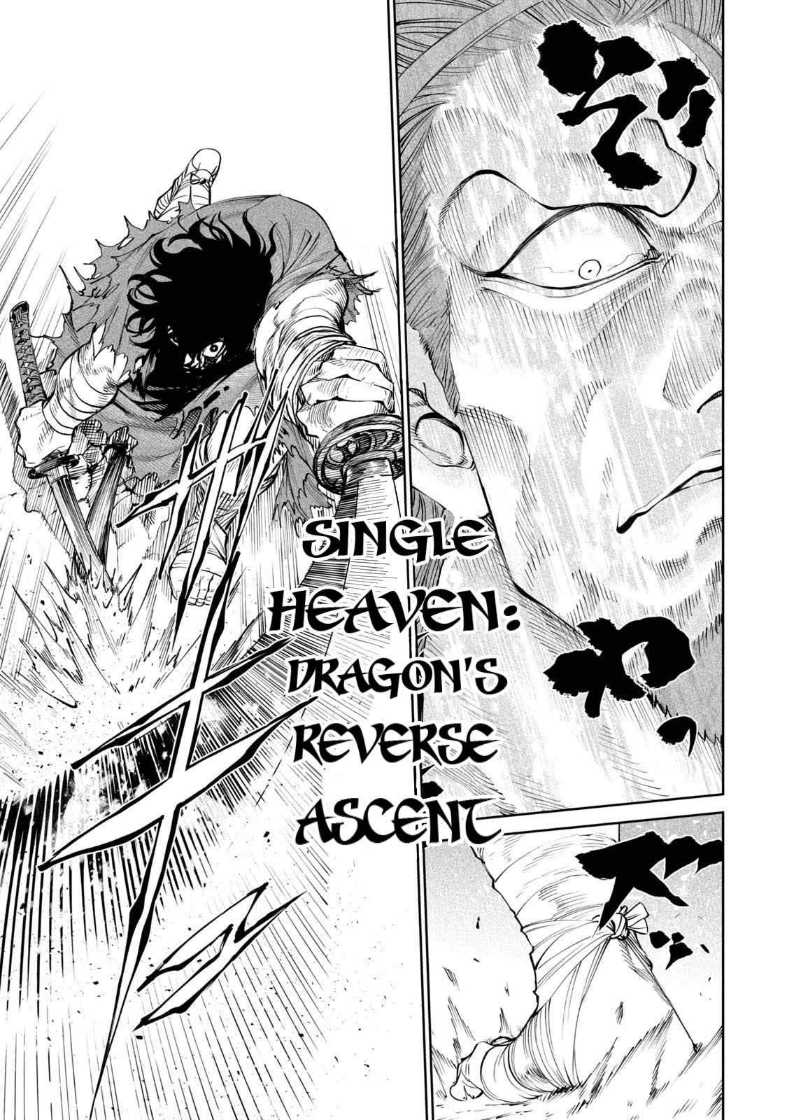 Tenkaichi: Battle to Decide Japan’s Strongest Martial Artist Chapter 4 - Page 15 in English