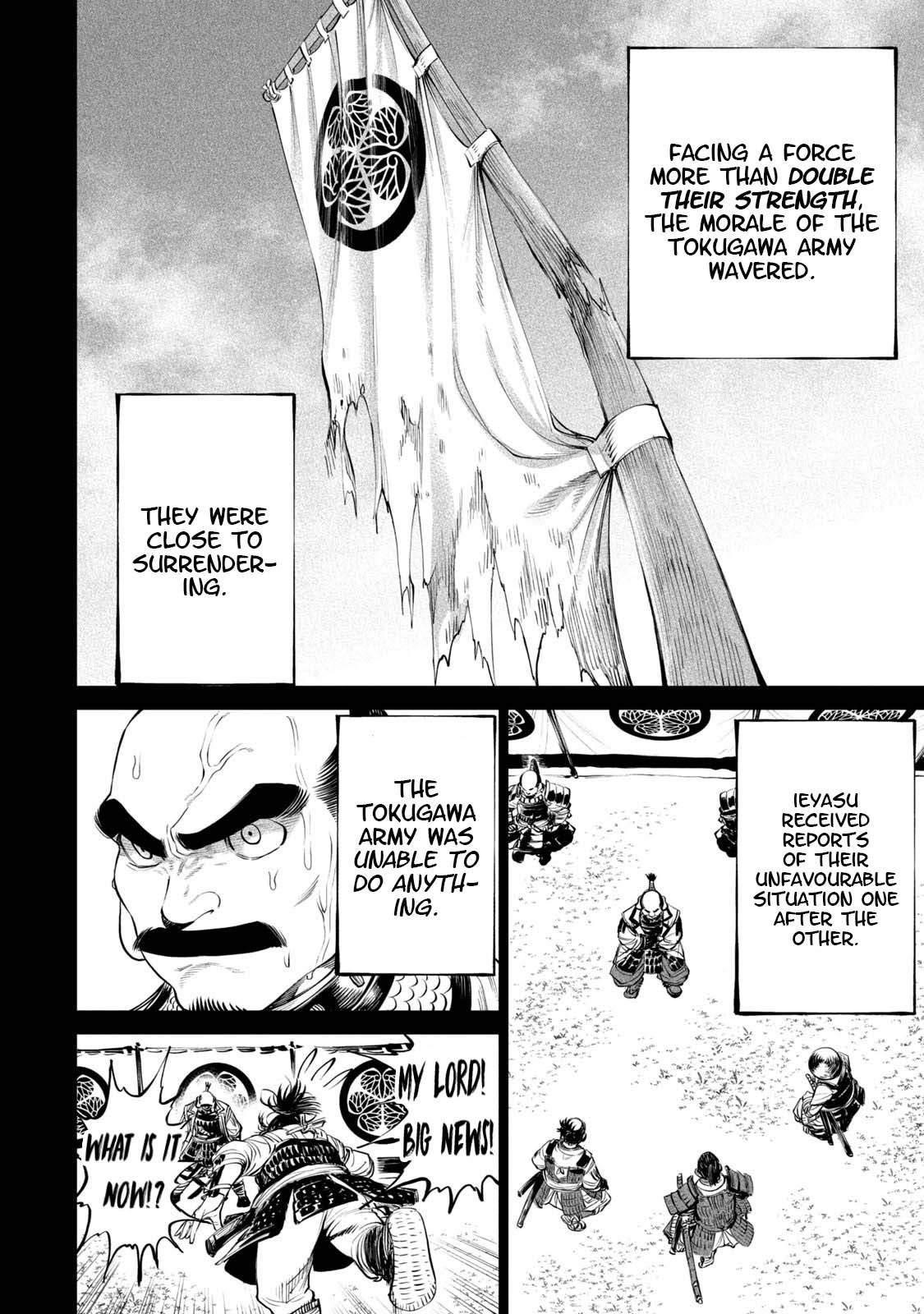 Tenkaichi: Battle to Decide Japan’s Strongest Martial Artist Chapter 4 - Page 25 in English