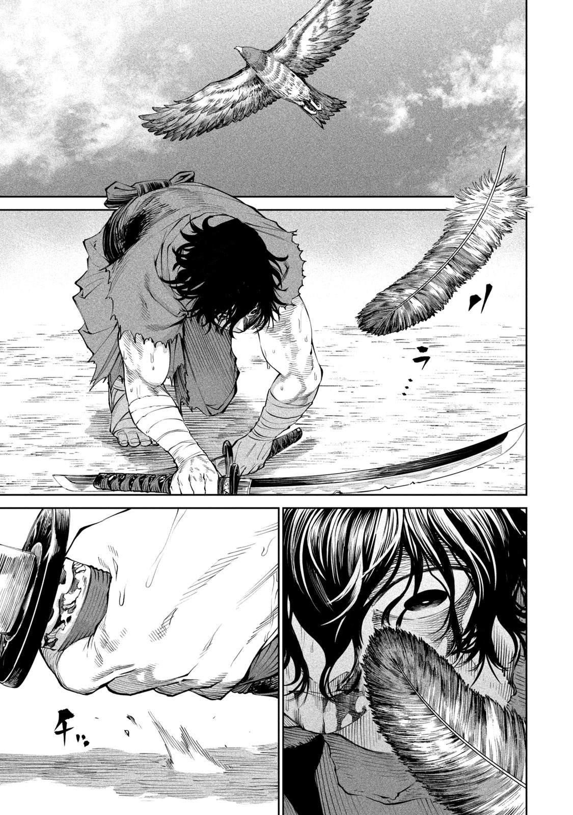 Tenkaichi: Battle to Decide Japan’s Strongest Martial Artist Chapter 5 - Page 32 in English