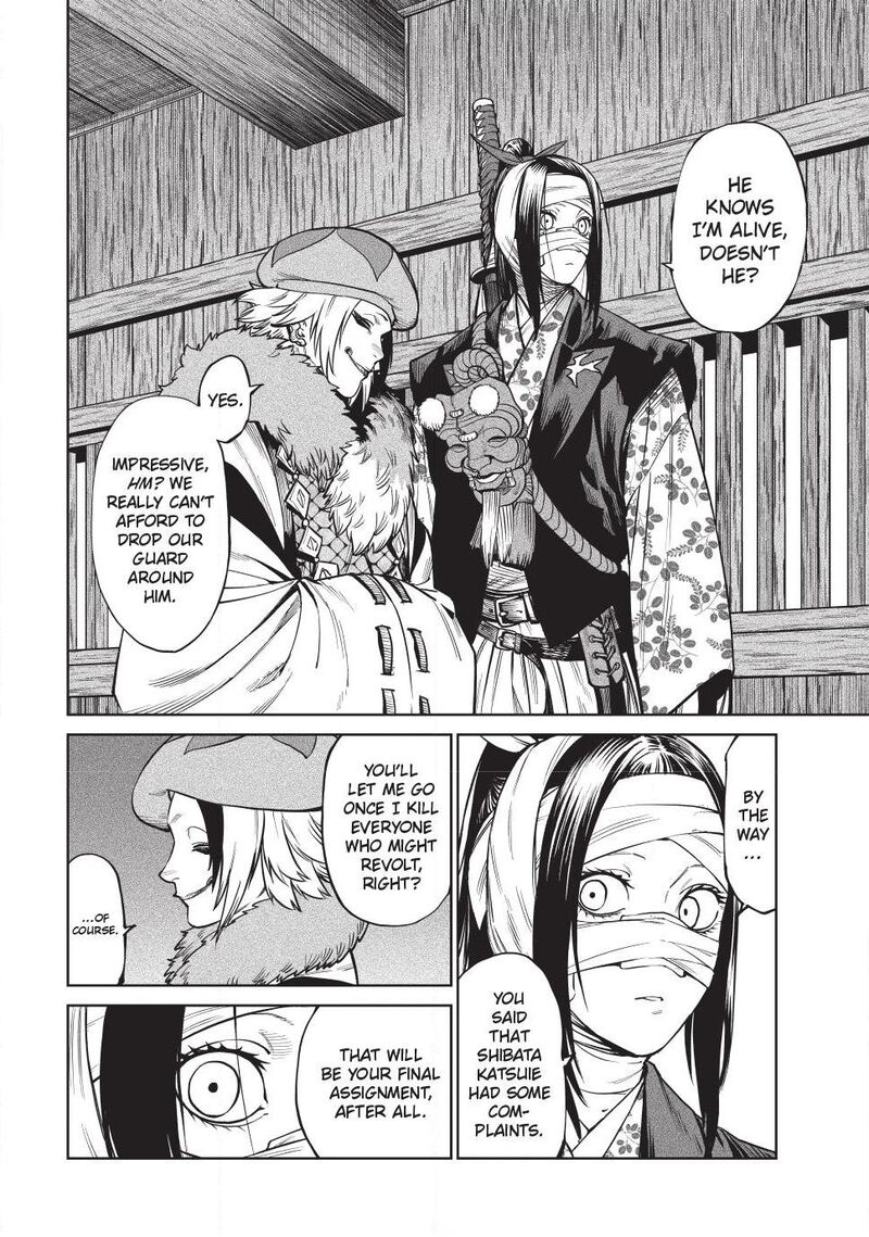 Tenkaichi: Battle to Decide Japan’s Strongest Martial Artist Chapter 58 - Page 31 in English