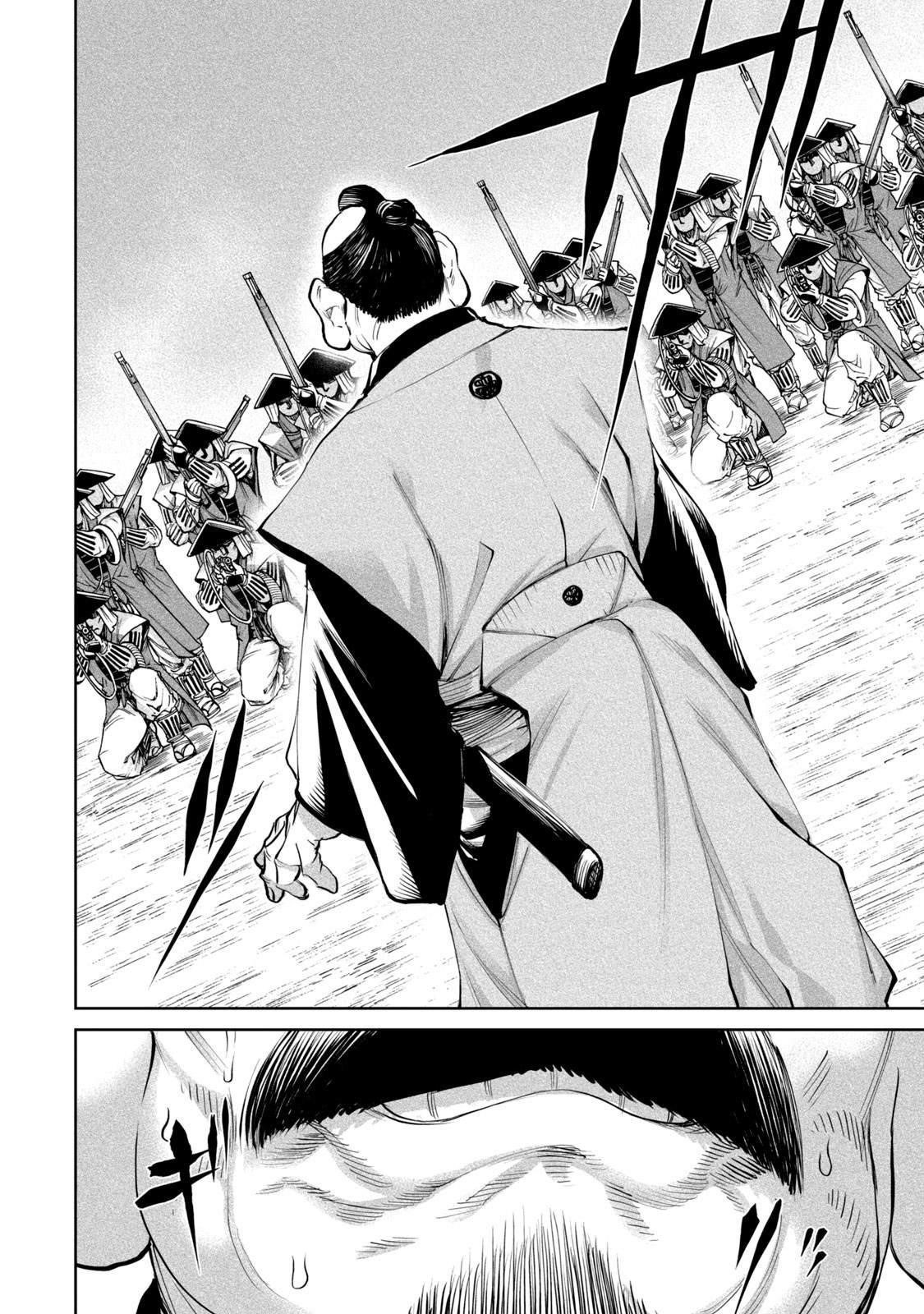 Tenkaichi: Battle to Decide Japan’s Strongest Martial Artist Chapter 6 - Page 23 in English