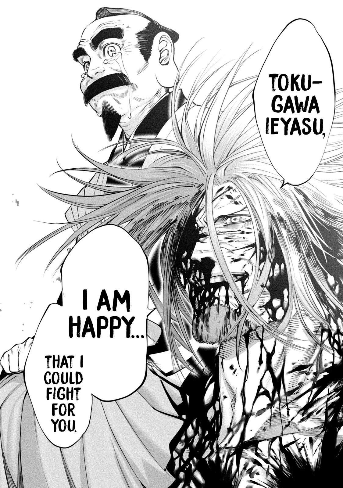 Tenkaichi: Battle to Decide Japan’s Strongest Martial Artist Chapter 6 - Page 33 in English