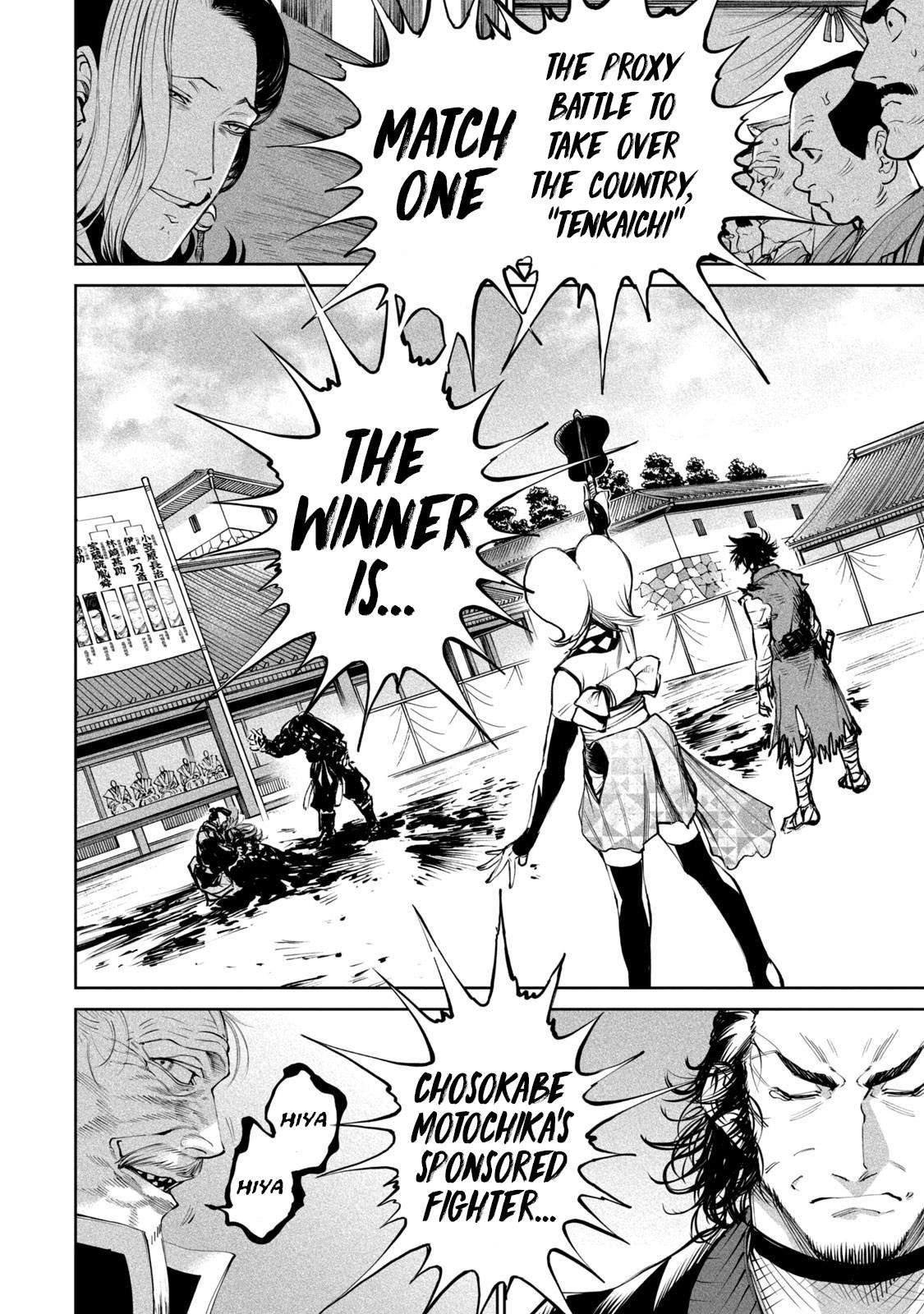 Tenkaichi: Battle to Decide Japan’s Strongest Martial Artist Chapter 6 - Page 37 in English