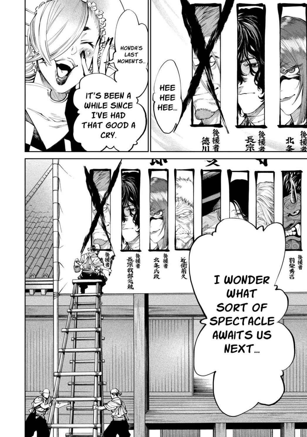 Tenkaichi: Battle to Decide Japan’s Strongest Martial Artist Chapter 7 - Page 12 in English