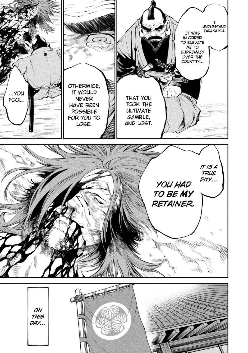 Tenkaichi: Battle to Decide Japan’s Strongest Martial Artist Chapter 7 - Page 3 in English