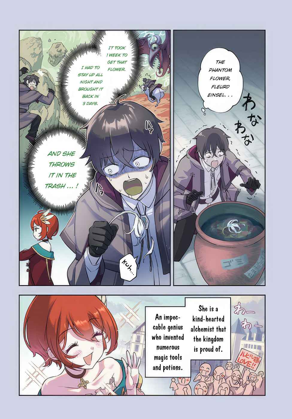 The Assistant Mage Parts Ways With His Power Abusive Alchemist Childhood Friend and His Being Told to Have “Low Chance of Gathering Materials,” and Wants to Start a Slow Life at a Town in the Remote Region Chapter 1 - Page 3 in English