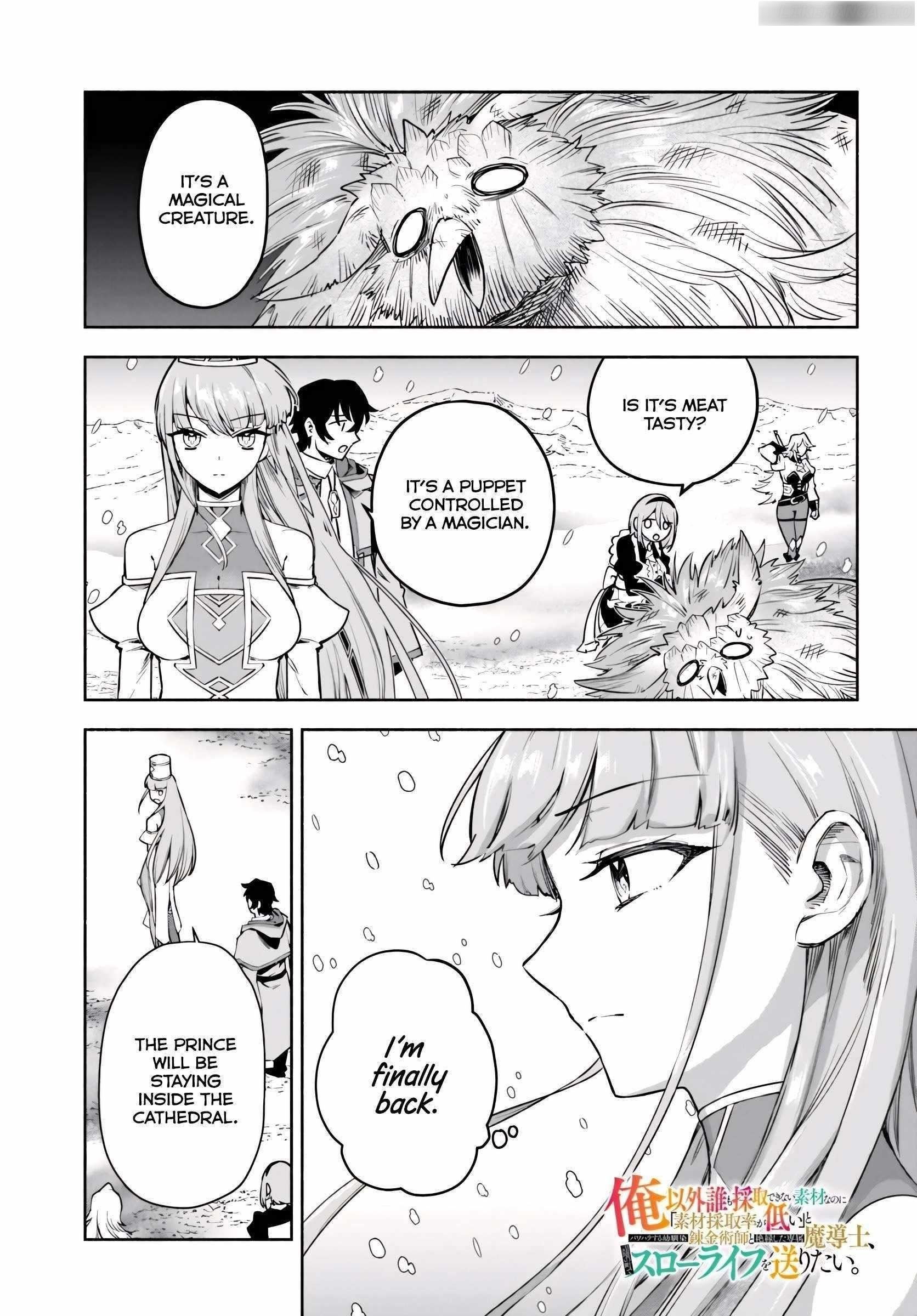 The Assistant Mage Parts Ways With His Power Abusive Alchemist Childhood Friend and His Being Told to Have “Low Chance of Gathering Materials,” and Wants to Start a Slow Life at a Town in the Remote Region Chapter 14 - Page 1 in English