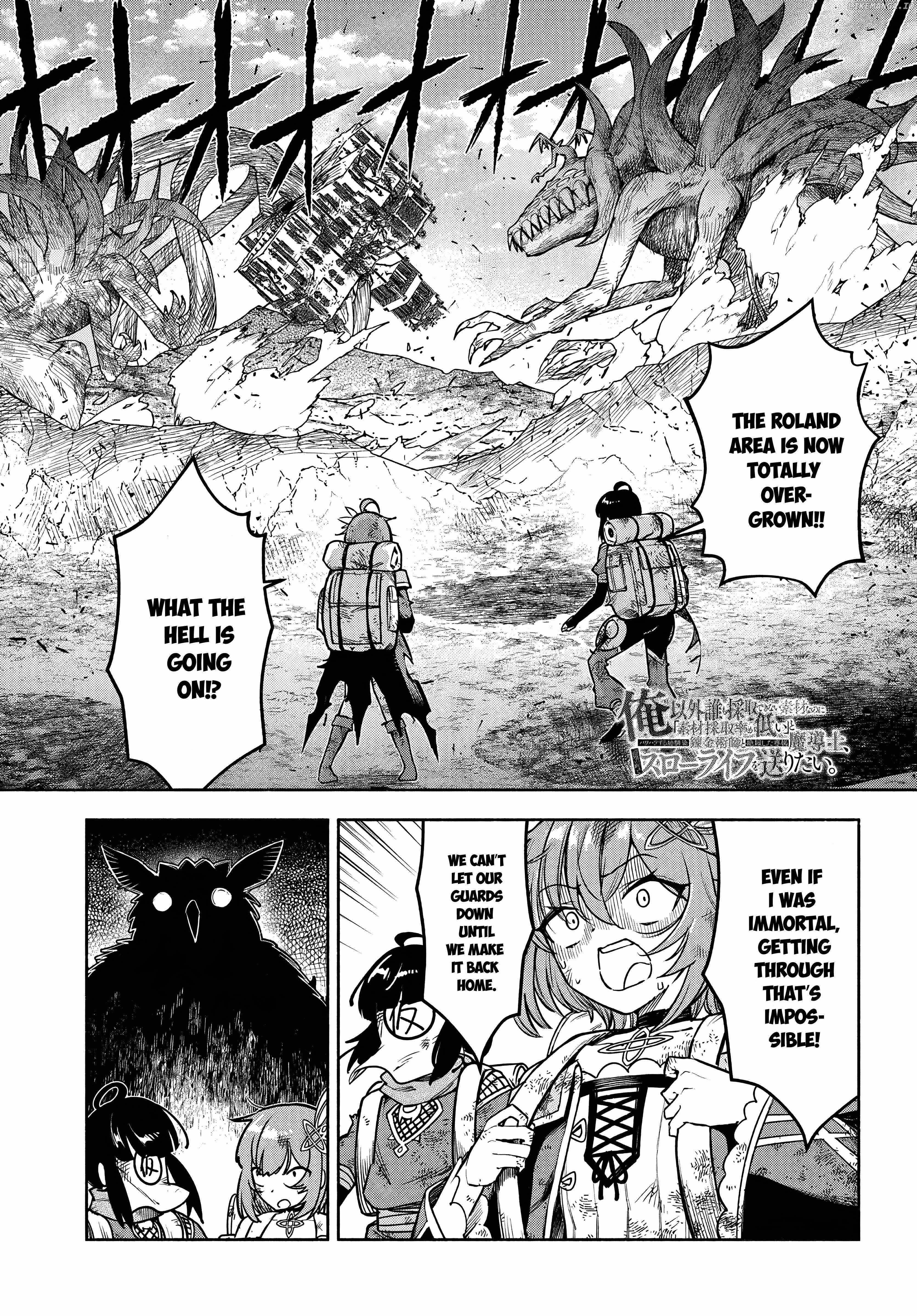 The Assistant Mage Parts Ways With His Power Abusive Alchemist Childhood Friend and His Being Told to Have “Low Chance of Gathering Materials,” and Wants to Start a Slow Life at a Town in the Remote Region Chapter 17 - Page 1 in English