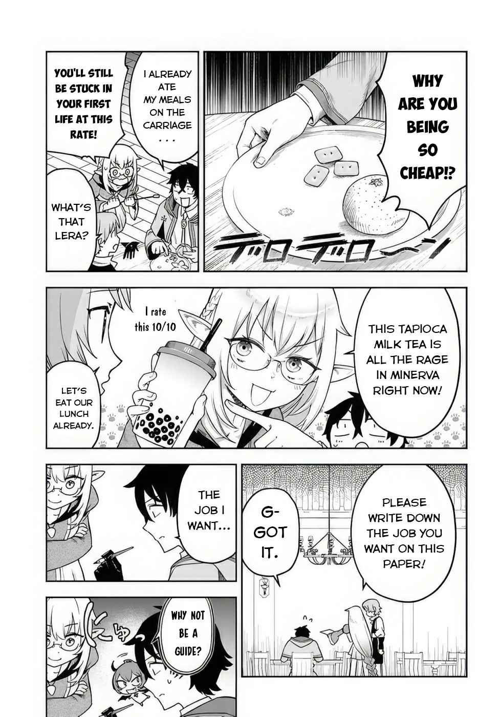 The Assistant Mage Parts Ways With His Power Abusive Alchemist Childhood Friend and His Being Told to Have “Low Chance of Gathering Materials,” and Wants to Start a Slow Life at a Town in the Remote Region Chapter 2 - Page 5 in English