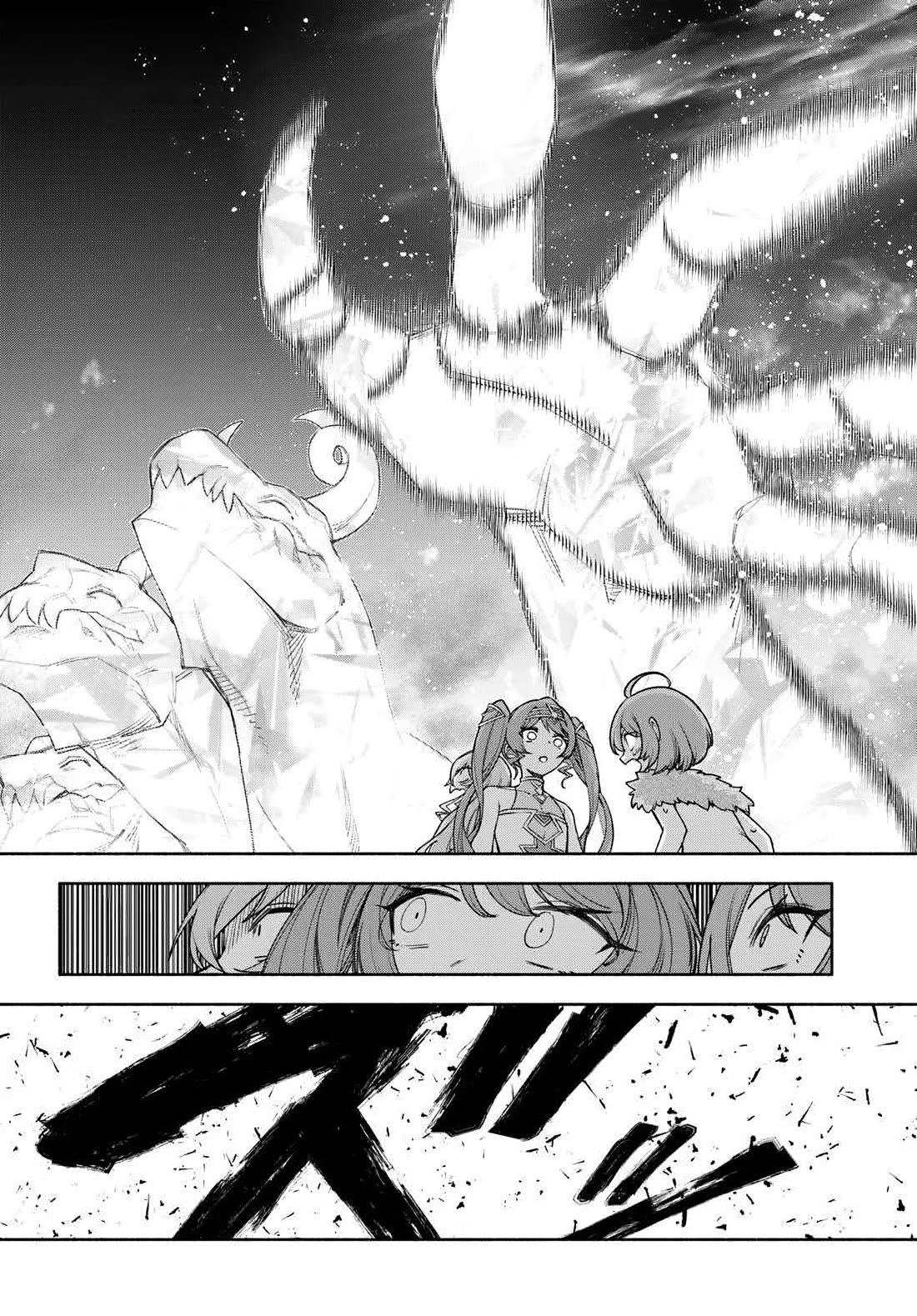 The Assistant Mage Parts Ways With His Power Abusive Alchemist Childhood Friend and His Being Told to Have “Low Chance of Gathering Materials,” and Wants to Start a Slow Life at a Town in the Remote Region Chapter 24 - Page 11 in English