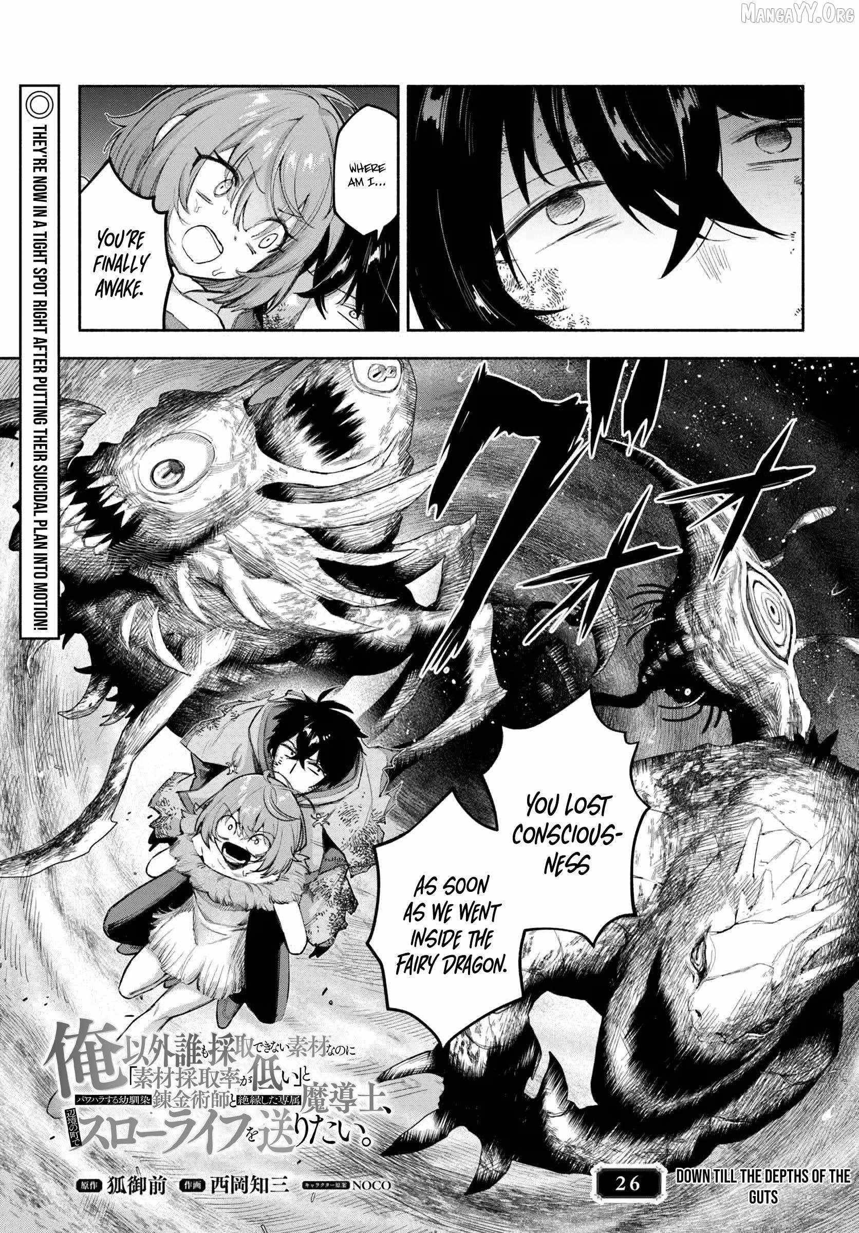 The Assistant Mage Parts Ways With His Power Abusive Alchemist Childhood Friend and His Being Told to Have “Low Chance of Gathering Materials,” and Wants to Start a Slow Life at a Town in the Remote Region Chapter 26 - Page 1 in English