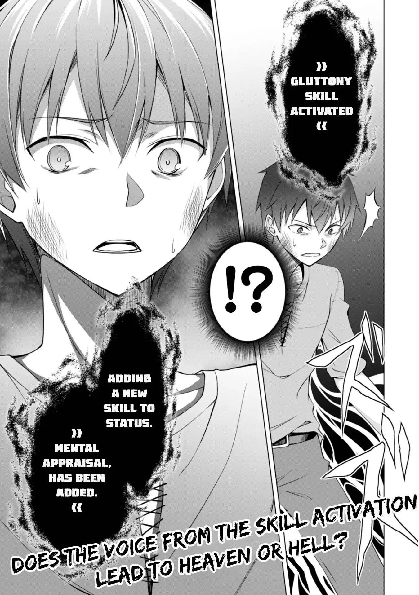 Berserk of Gluttony Chapter 1 - Page 22 in English