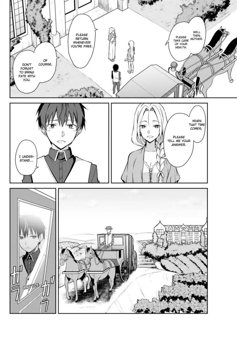 Berserk of Gluttony Chapter 10 - Page 14 in English