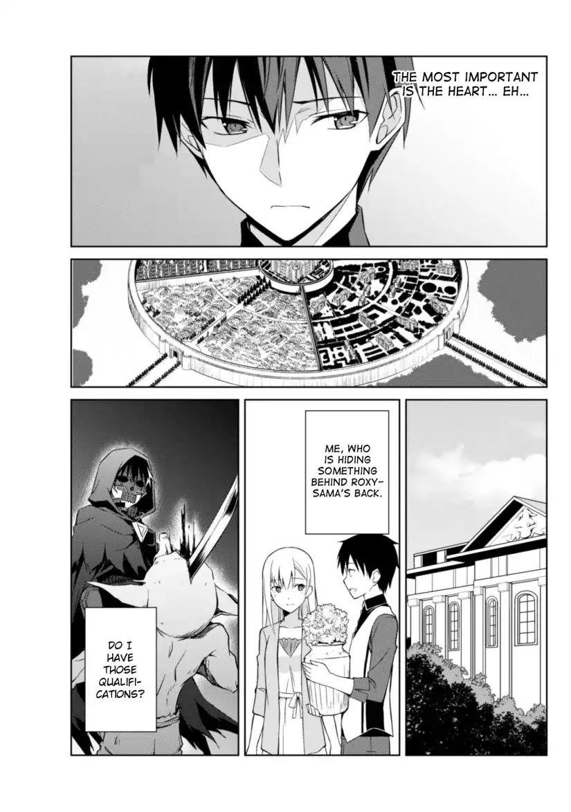 Berserk of Gluttony Chapter 10 - Page 15 in English