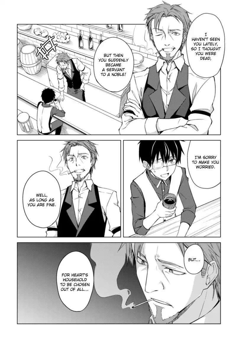 Berserk of Gluttony Chapter 10 - Page 22 in English