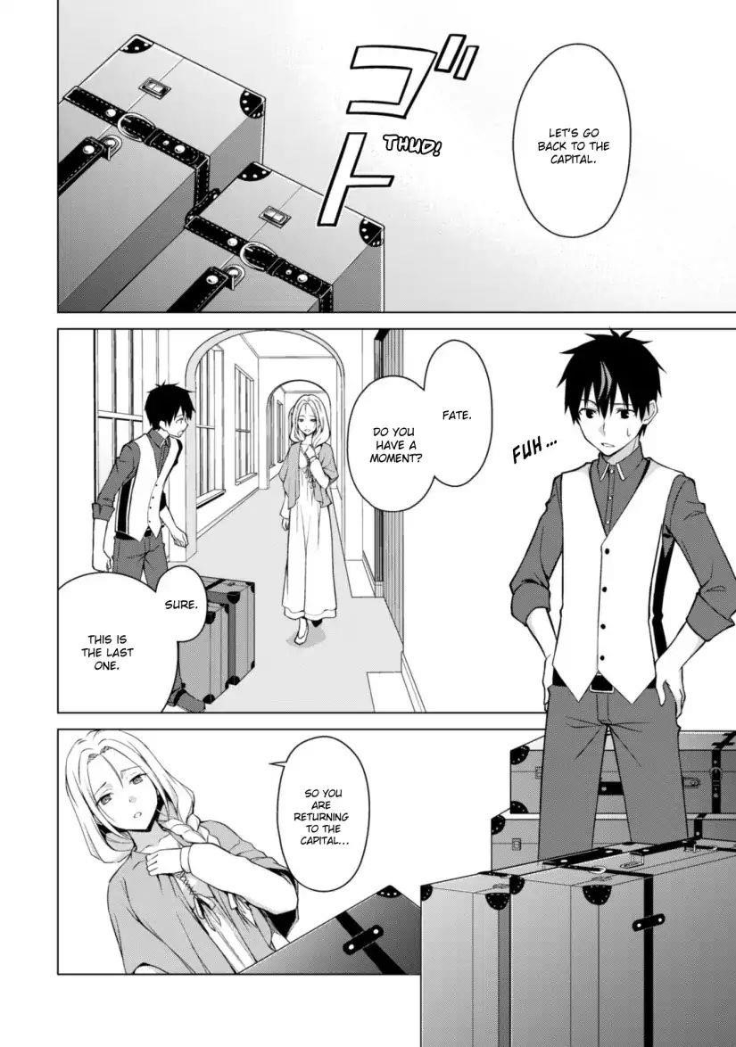 Berserk of Gluttony Chapter 10 - Page 8 in English