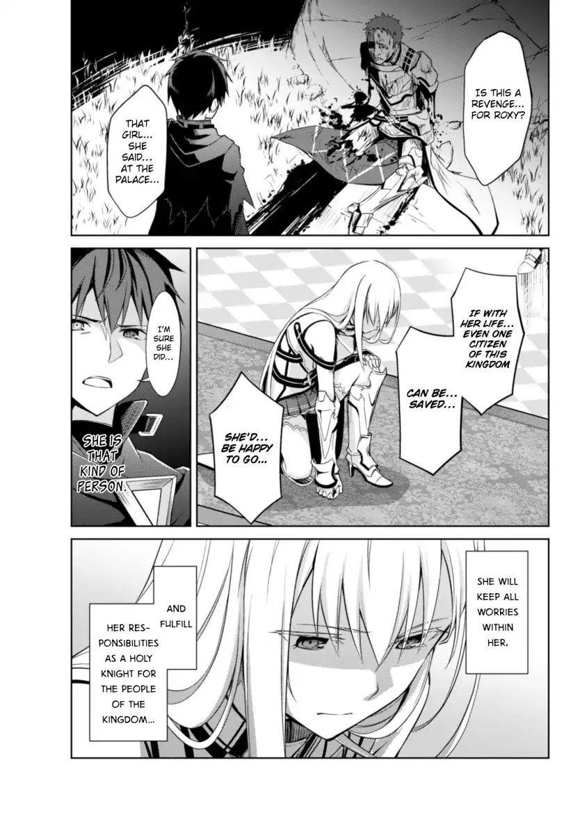 Berserk of Gluttony Chapter 11 - Page 19 in English