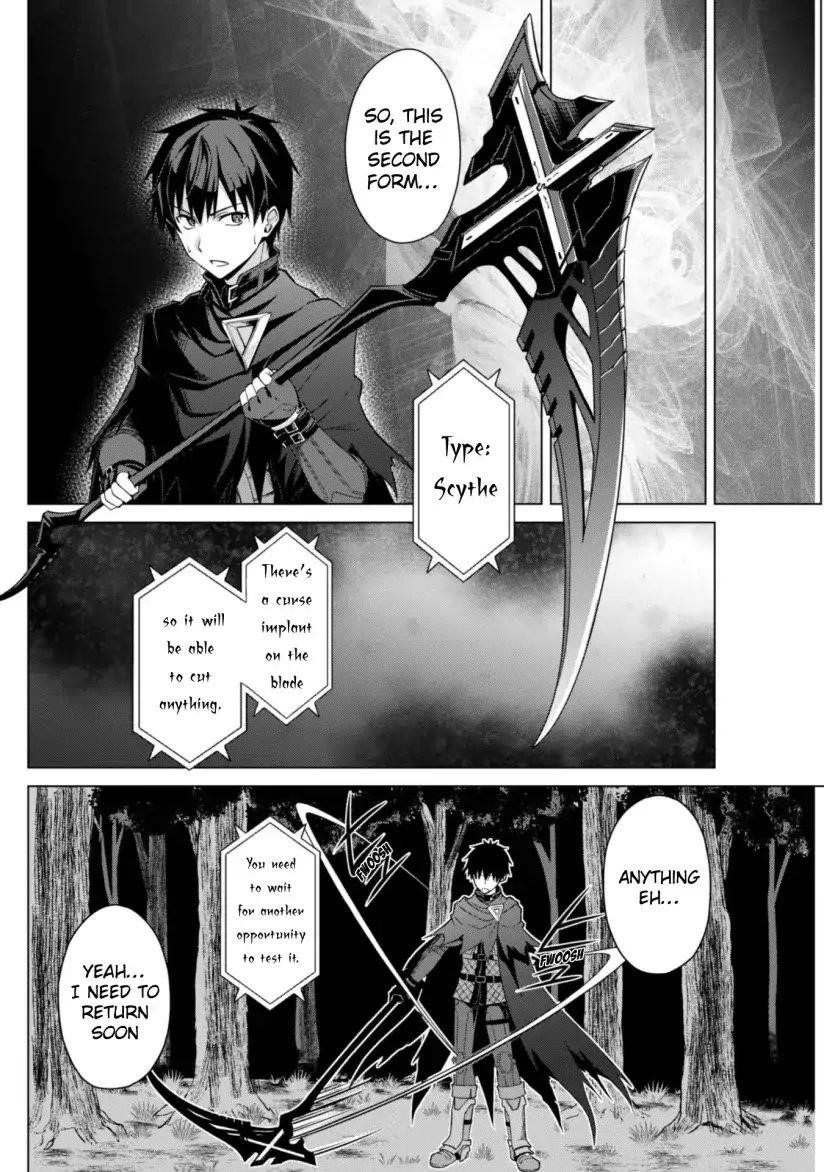 Berserk of Gluttony Chapter 11 - Page 22 in English