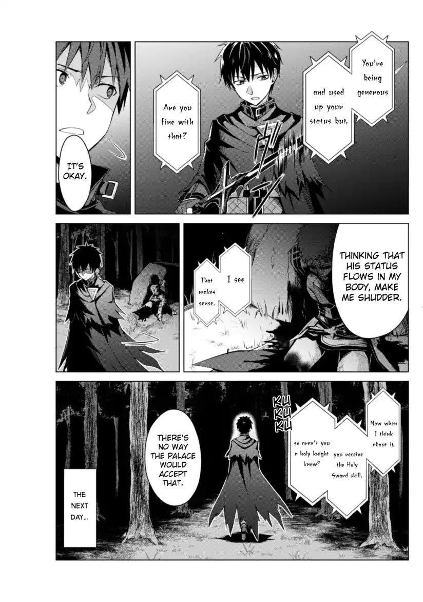 Berserk of Gluttony Chapter 11 - Page 23 in English