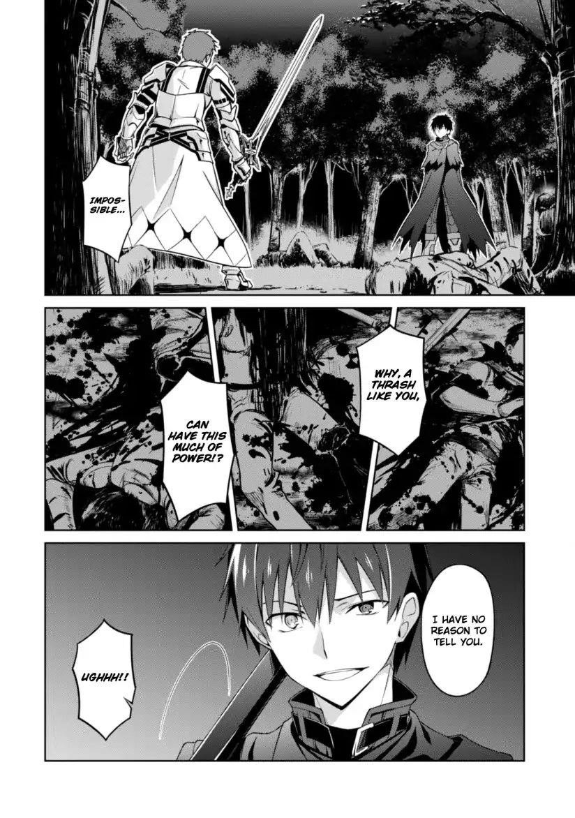 Berserk of Gluttony Chapter 11 - Page 4 in English