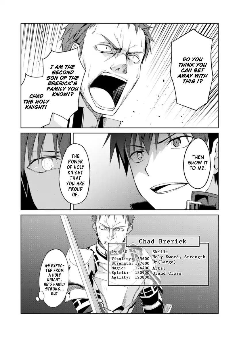 Berserk of Gluttony Chapter 11 - Page 5 in English