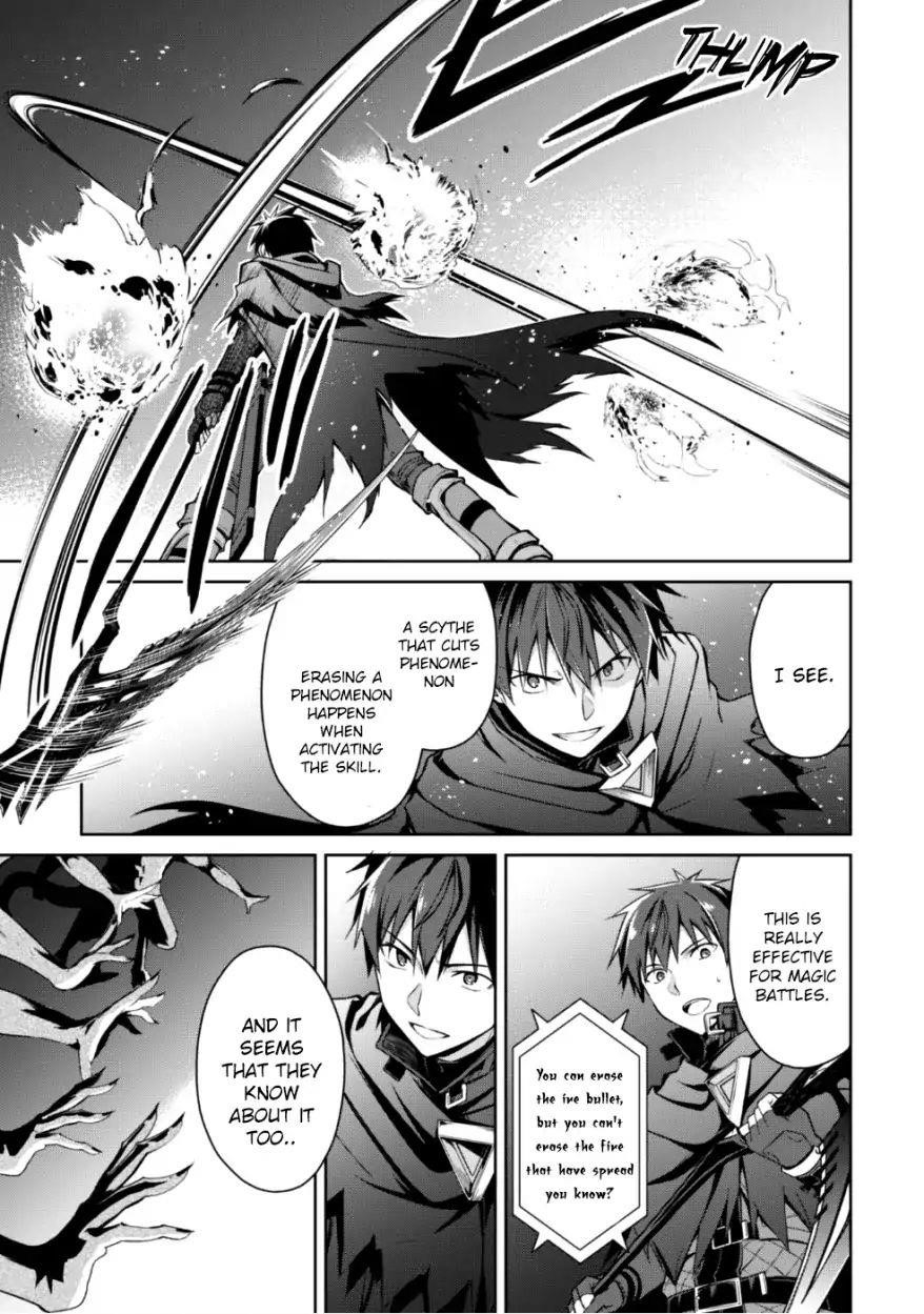 Berserk of Gluttony Chapter 12 - Page 20 in English