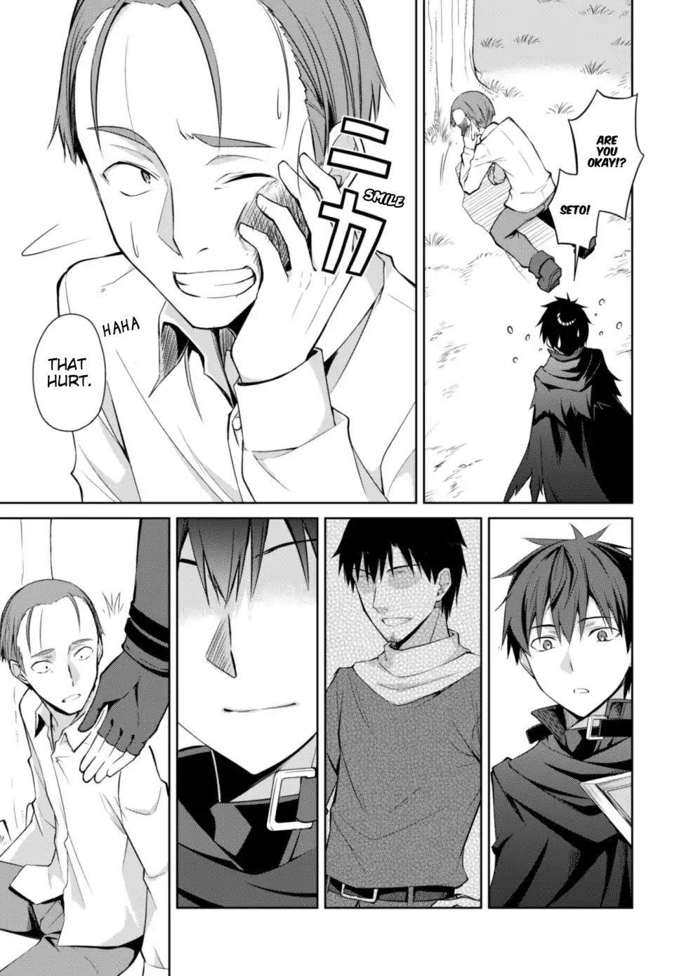Berserk of Gluttony Chapter 13 - Page 17 in English