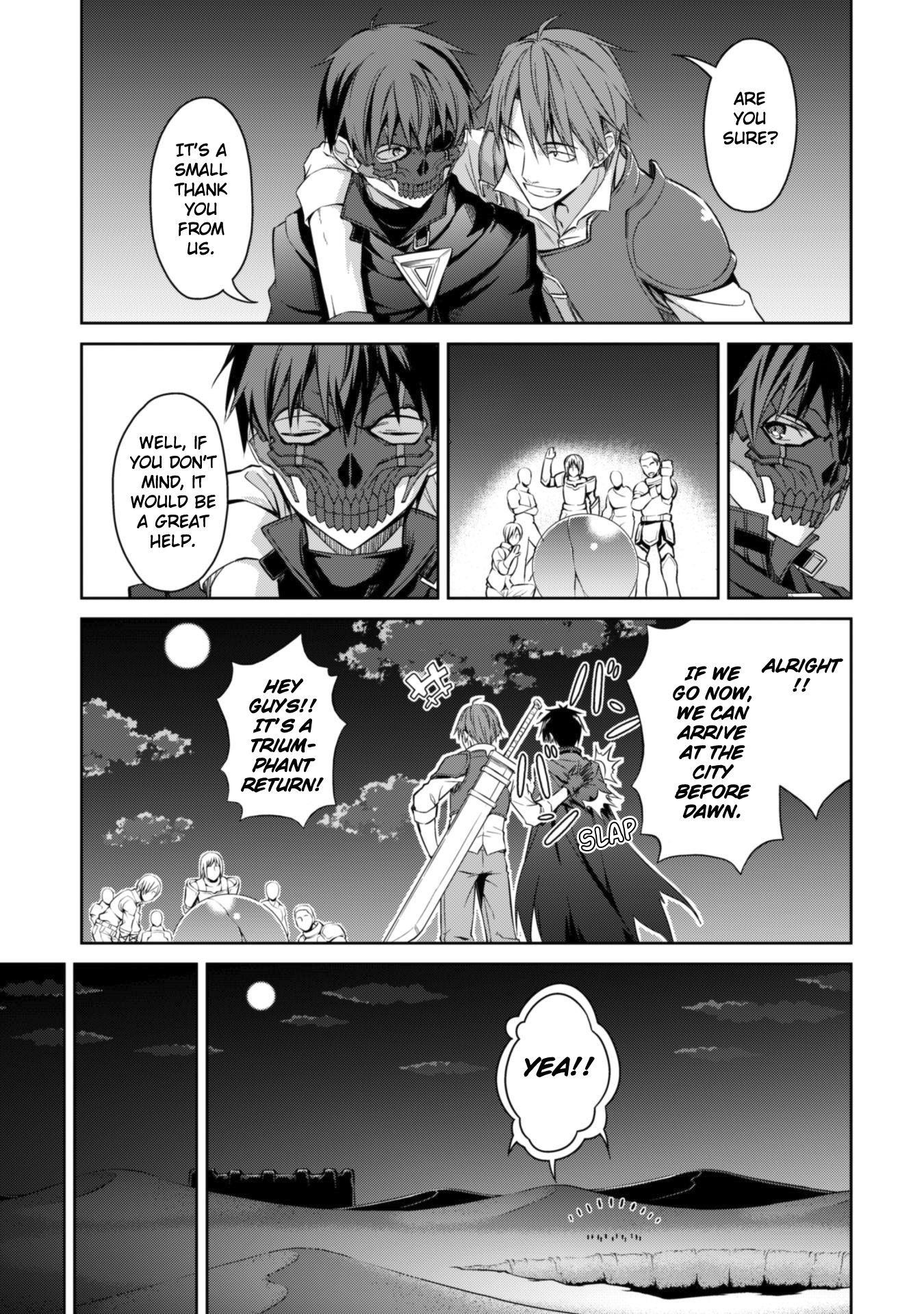 Berserk of Gluttony Chapter 15 - Page 15 in English