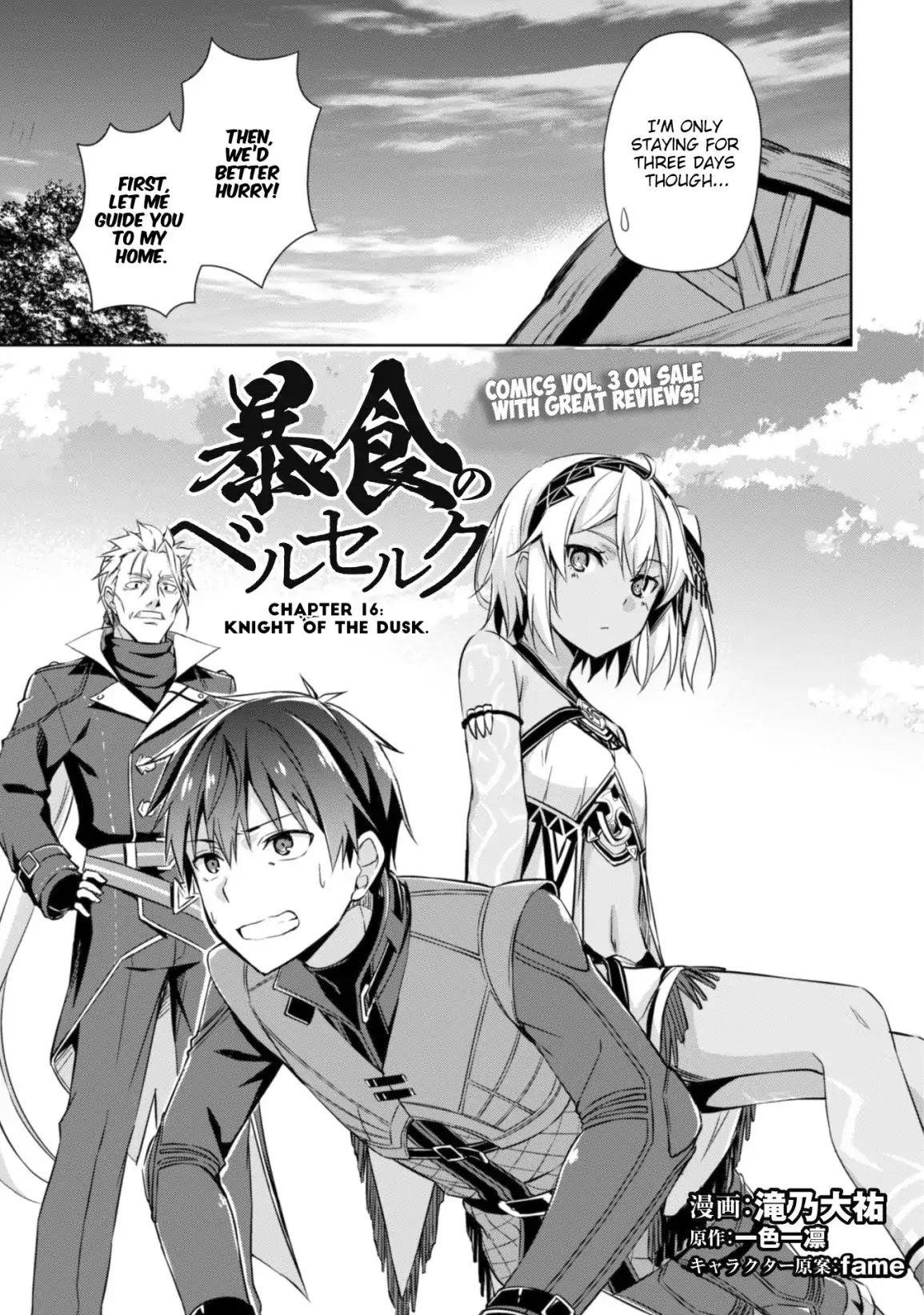 Berserk of Gluttony Chapter 16 - Page 5 in English