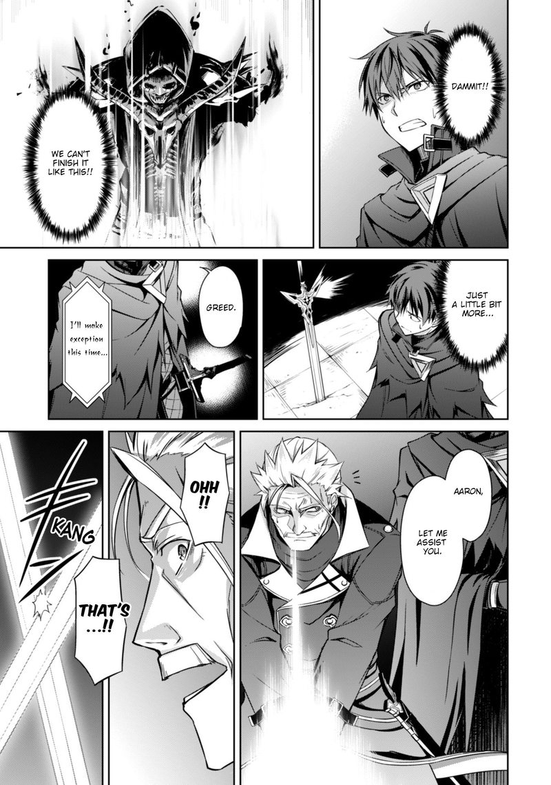 Berserk of Gluttony Chapter 18 - Page 19 in English