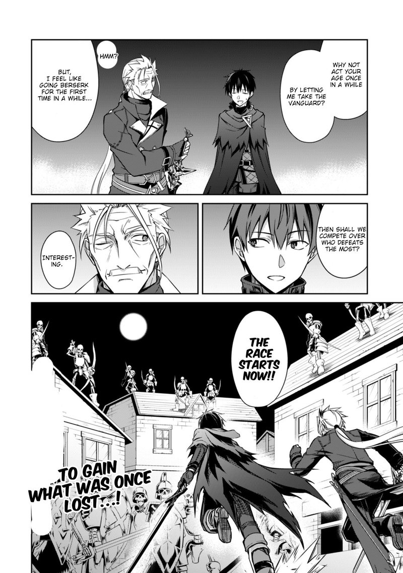 Berserk of Gluttony Chapter 18 - Page 31 in English