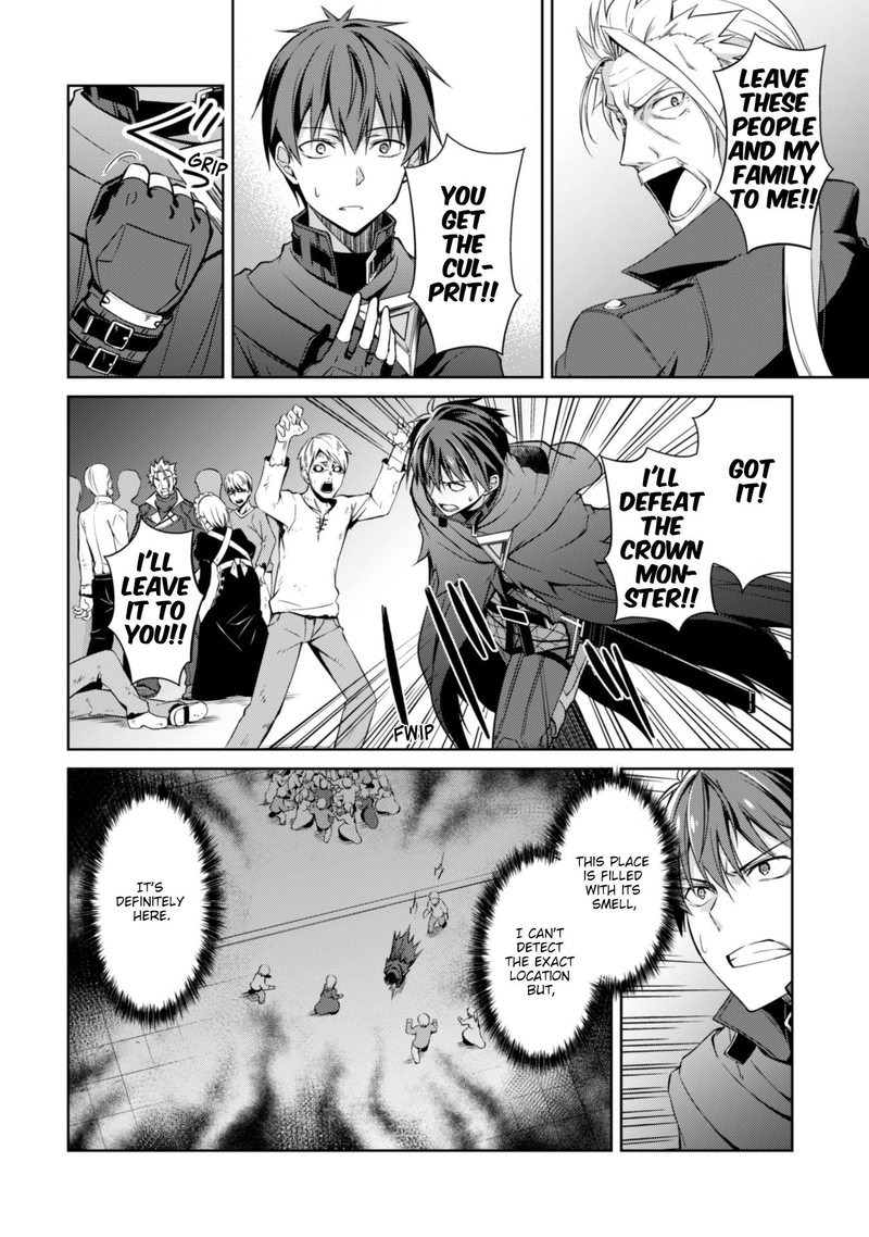 Berserk of Gluttony Chapter 18 - Page 8 in English