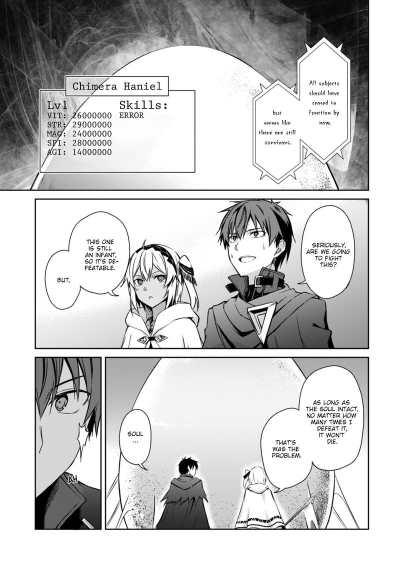 Berserk of Gluttony Chapter 19 - Page 17 in English